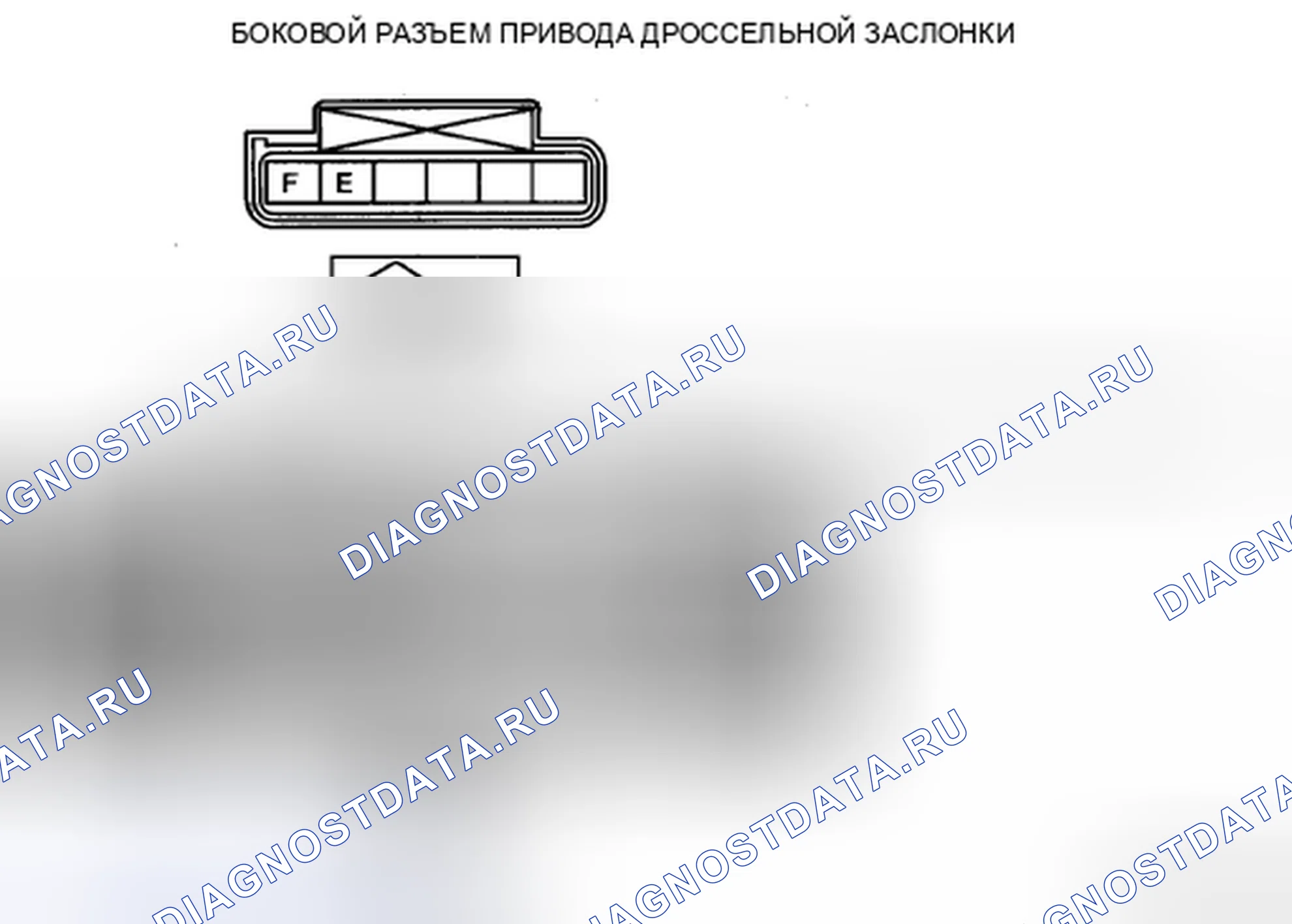 Рис. 139: Проверка цепи на обрыв / короткое замыкание. Mazda 5 I рестайлинг