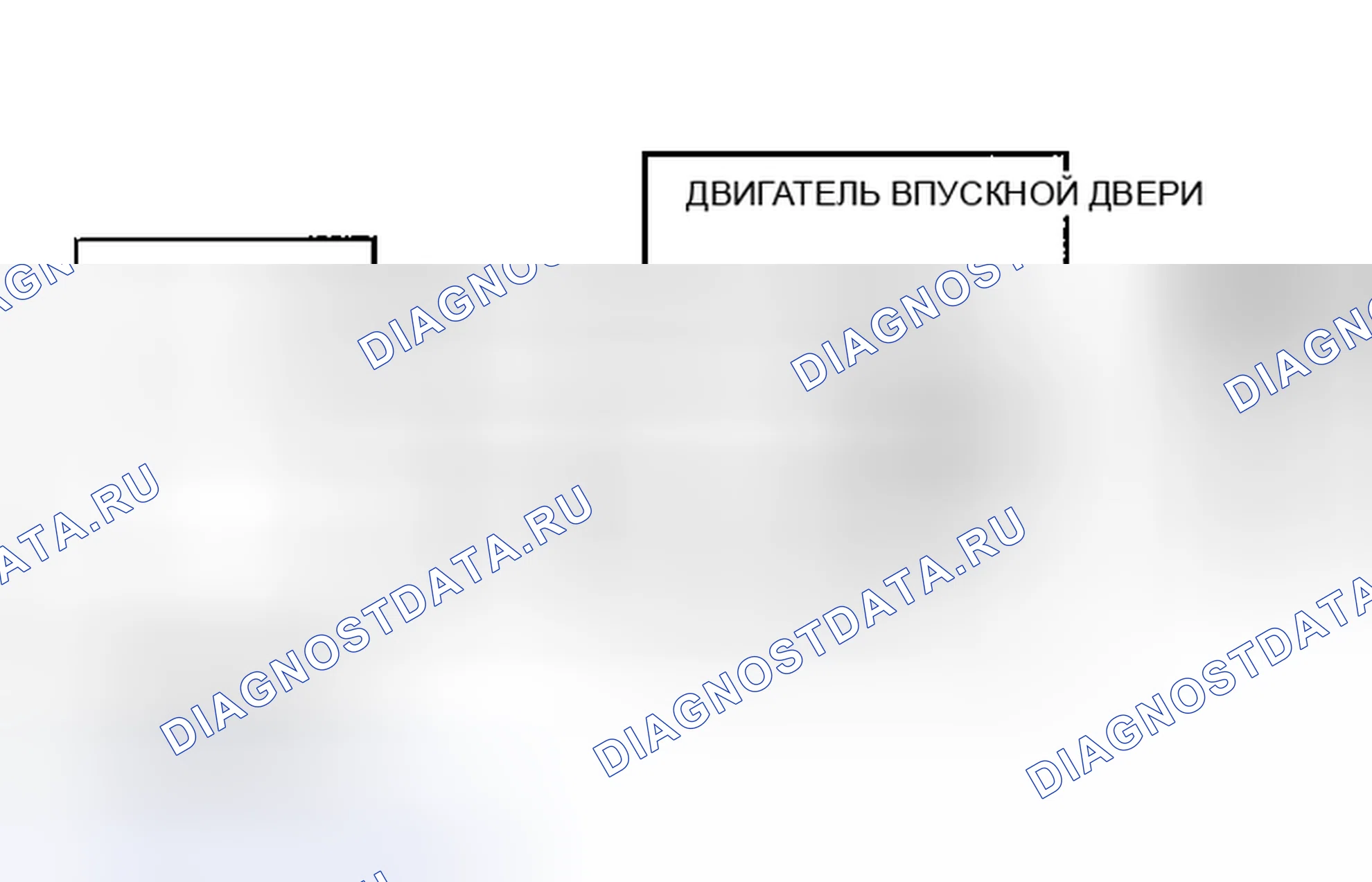 Рис. 148: Двигатель впускной двери. Nissan Altima L31
