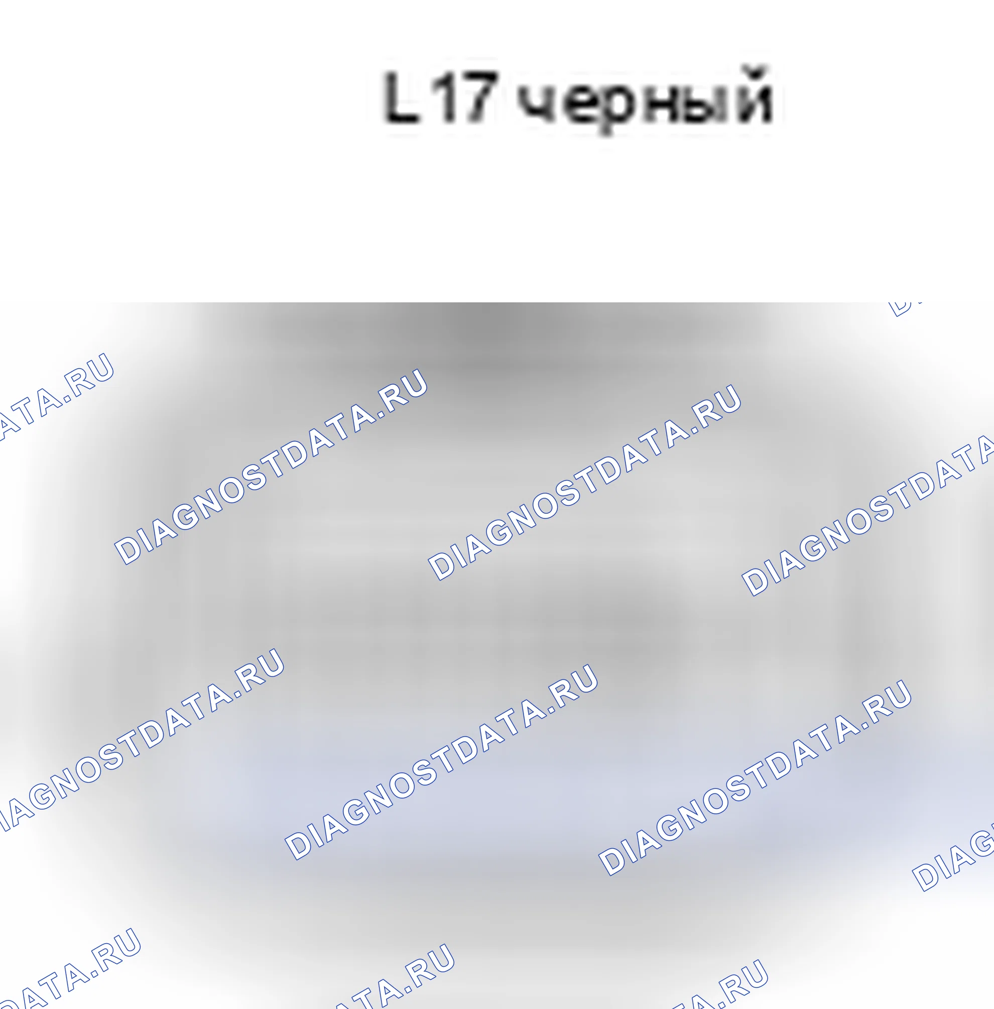 Рис. 459: Вид с торца разъема модуля контейнерного насоса (L17). Toyota Matrix E140