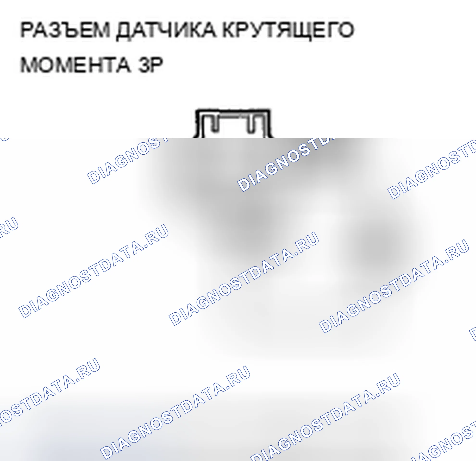 Рис. 171. Acura TSX II