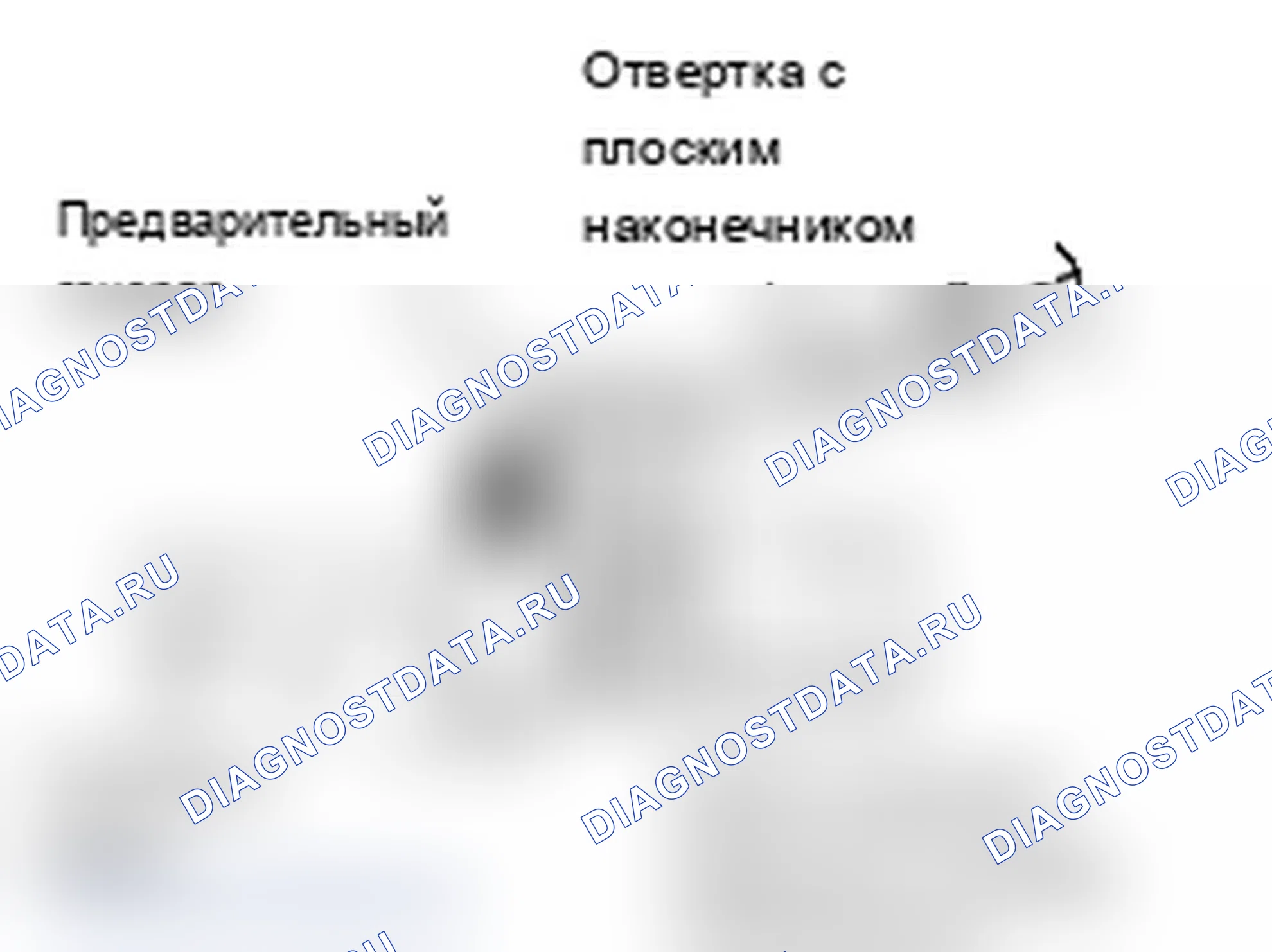 Рис. 234. Mitsubishi Lancer Ralliart X рестайлинг
