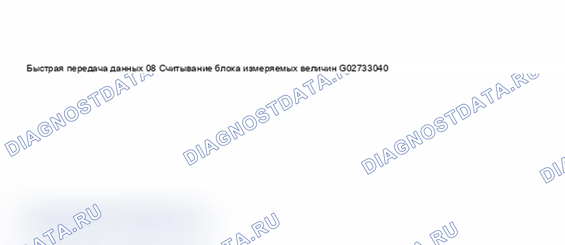 Рис. 181. Audi A6 C5 рестайлинг
