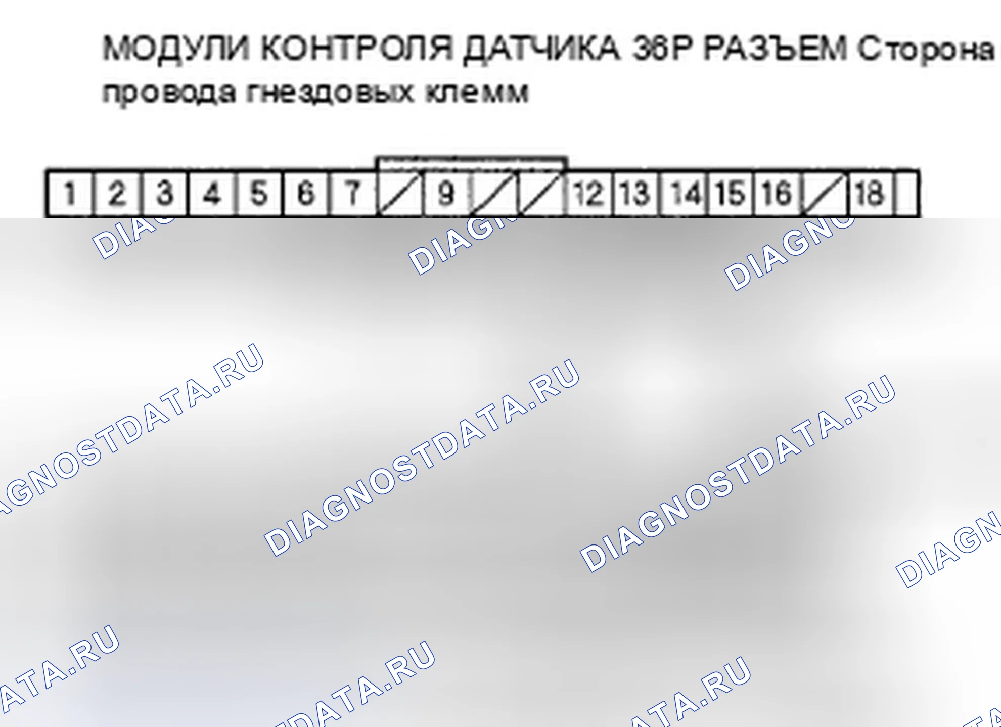 Рис. 22: расшифровка кода ошибки B1170: Модуль управления датчиком потерял связь с блоком управления модулятором VSA (сообщение VSA). Honda Element YH2 рестайлинг