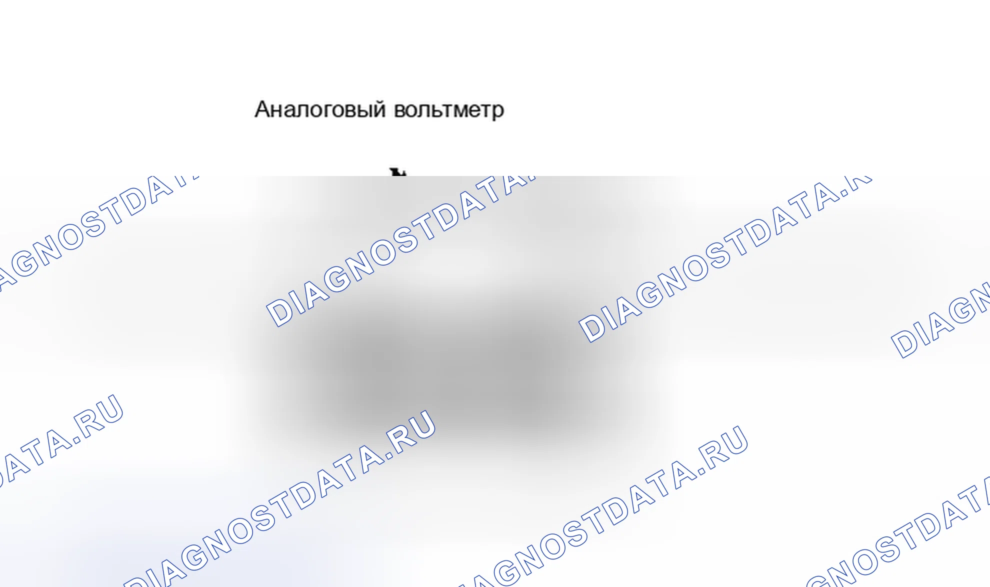 Рис. 103: CH4, КОДЫ 46 ИЛИ 41/46 - ПОЛЕВОЙ ВЫХОД ГЕНЕРАТОРА ПЕРЕМЕННОГО ТОКА. Dodge Daytona I