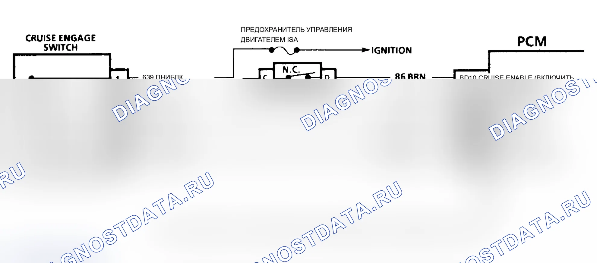 Рис. 38: CODE 67, CRUISE ENGAGE SWITCHES. Chevrolet Lumina APV I