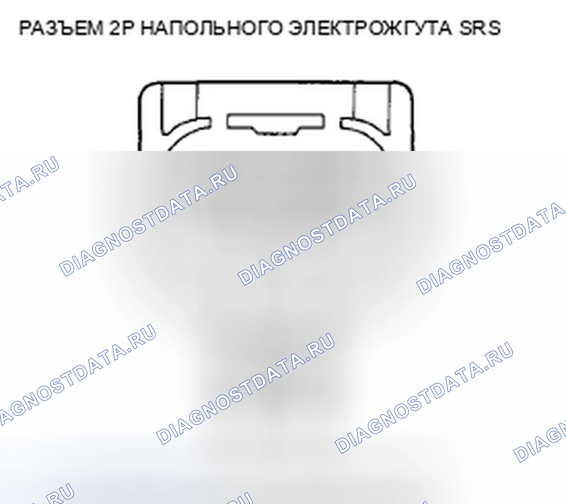 Рис. 145. Honda Accord VIII