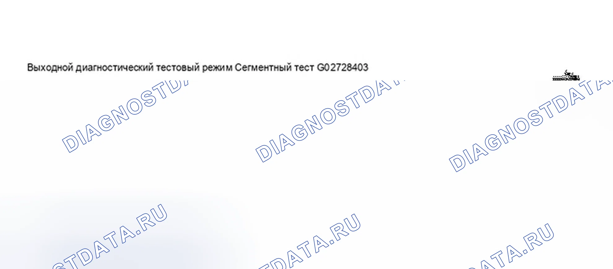 Рис. 137: От м.г. 200. Audi A8 D3
