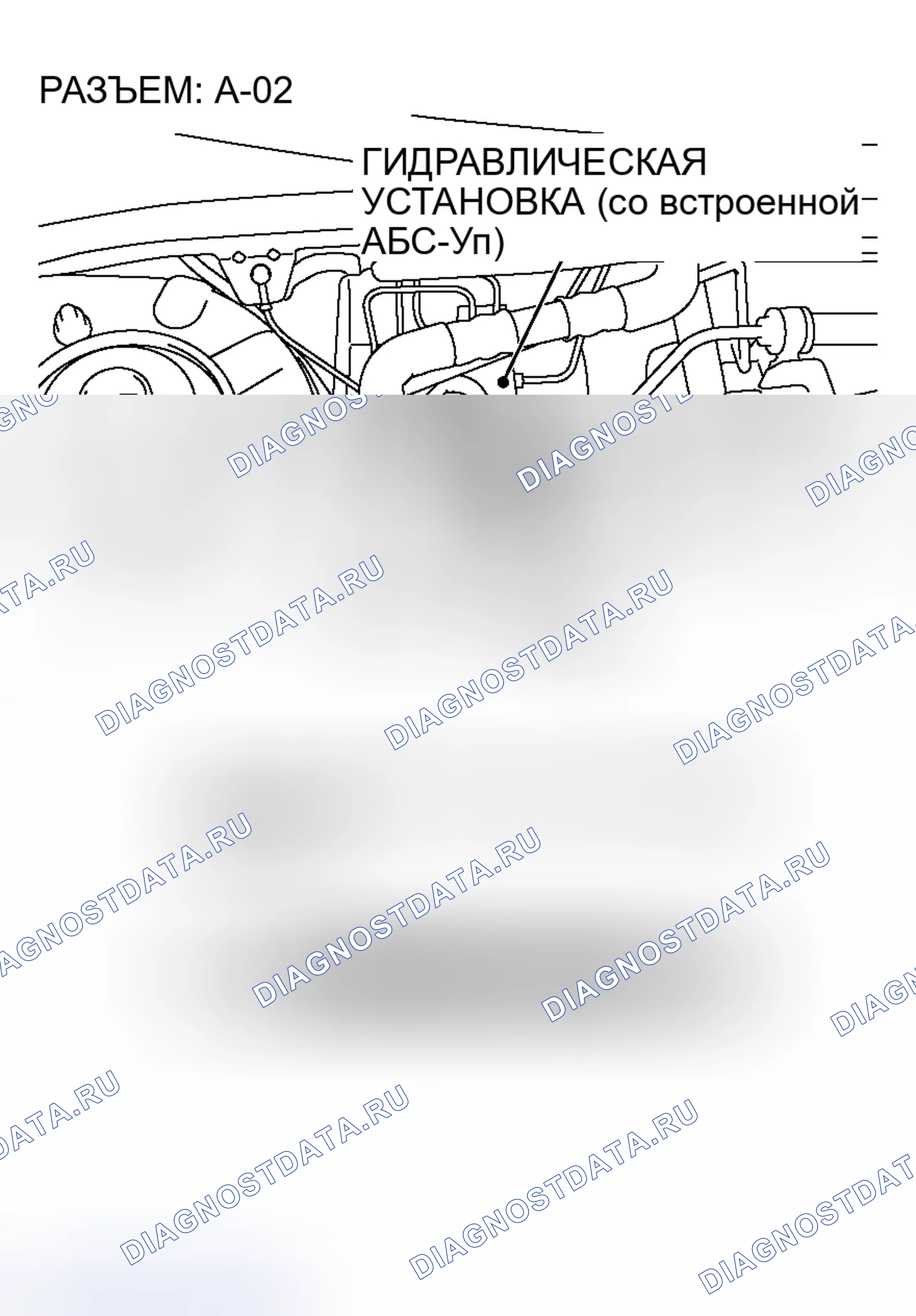 Рис. 98. Honda Fit Aria I