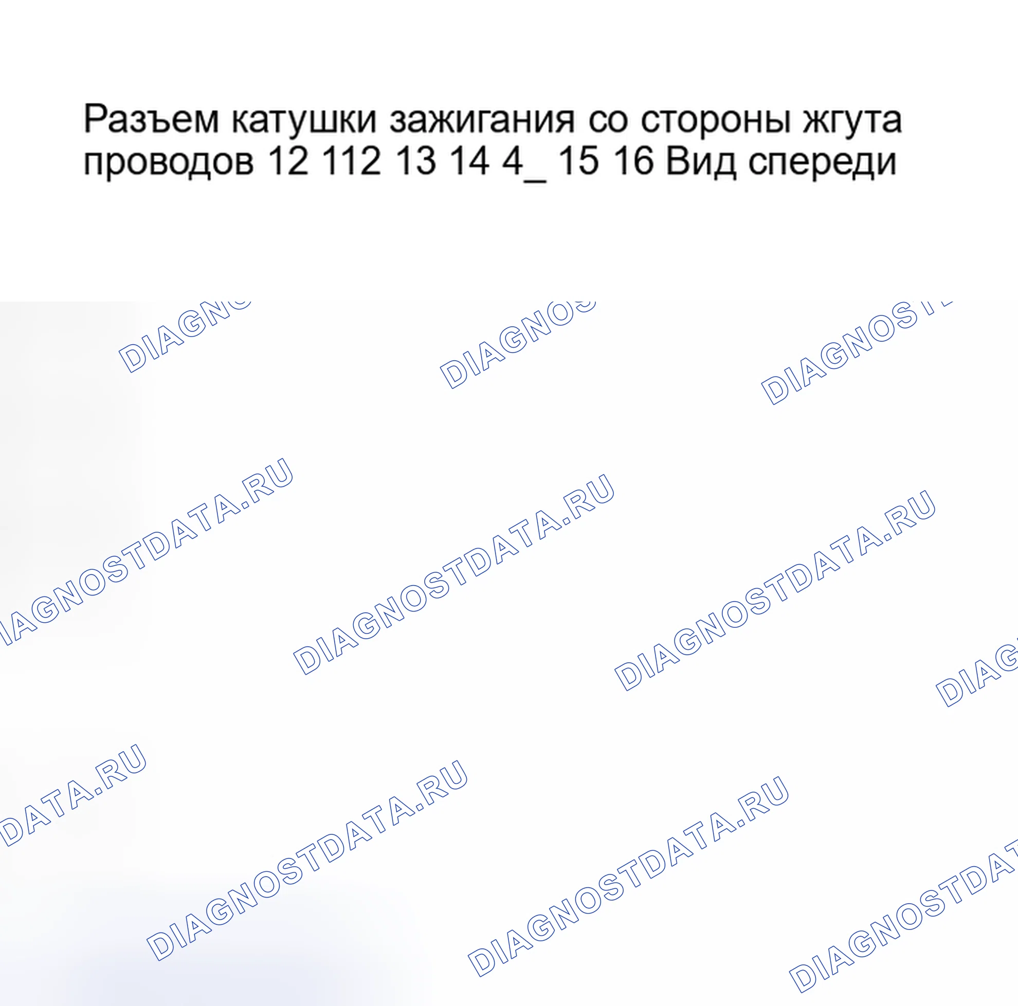 Рис. 219. Toyota Sienna II