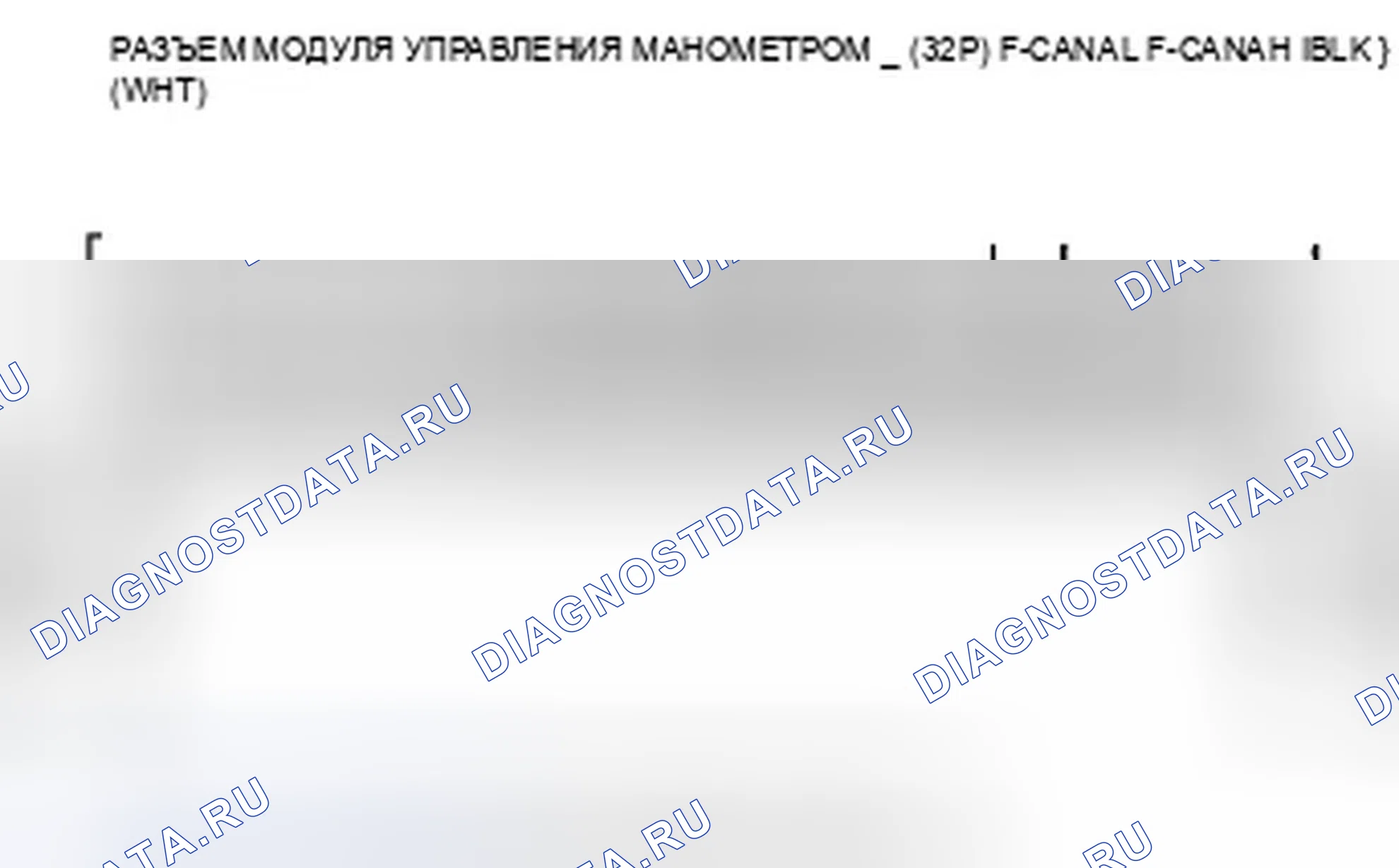 Рис. 35: U0029 расшифровка кода ошибки: ошибка линии связи F-CAN (шина OFF). Acura ZDX I