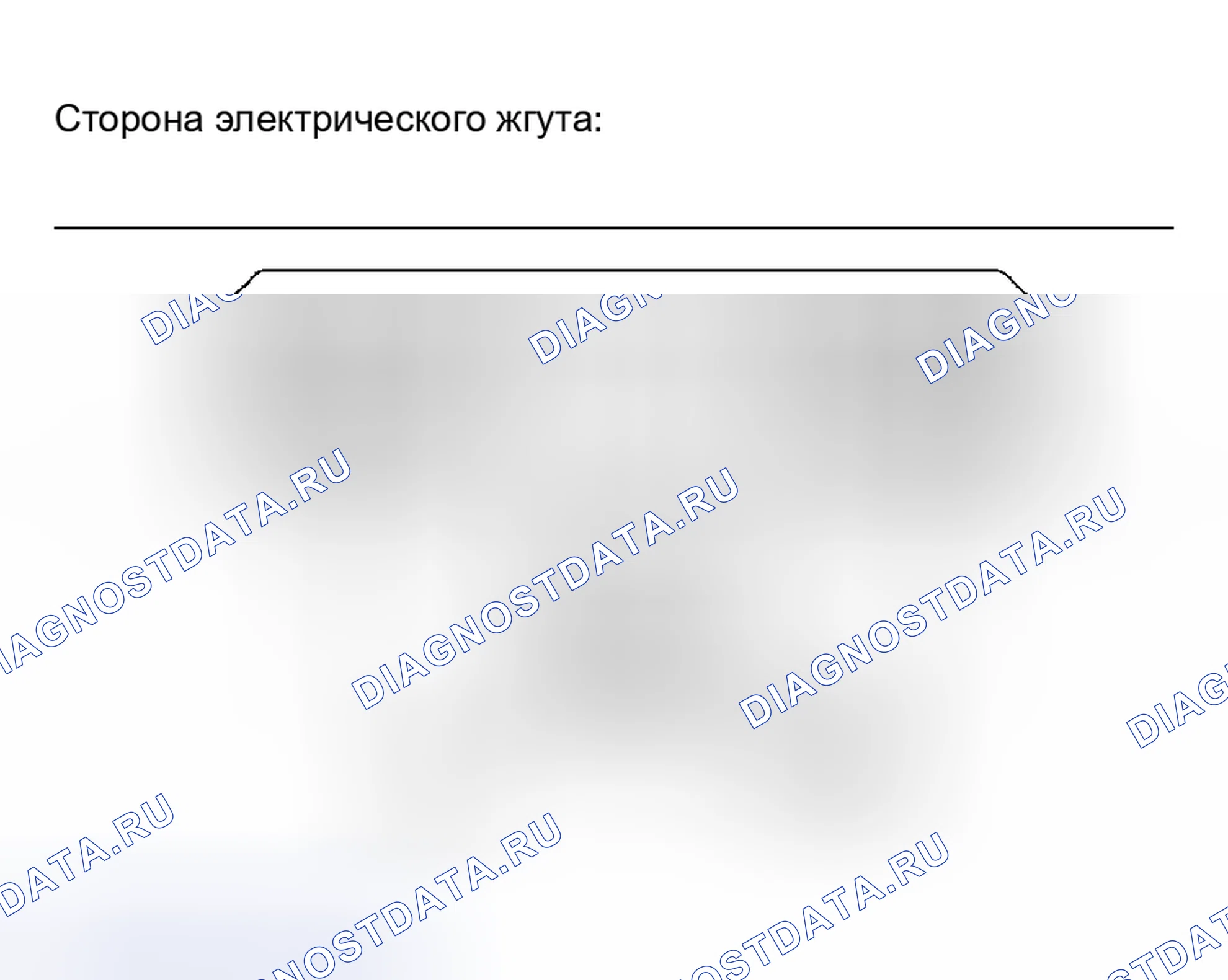 Рис. 139. Honda Accord VIII рестайлинг