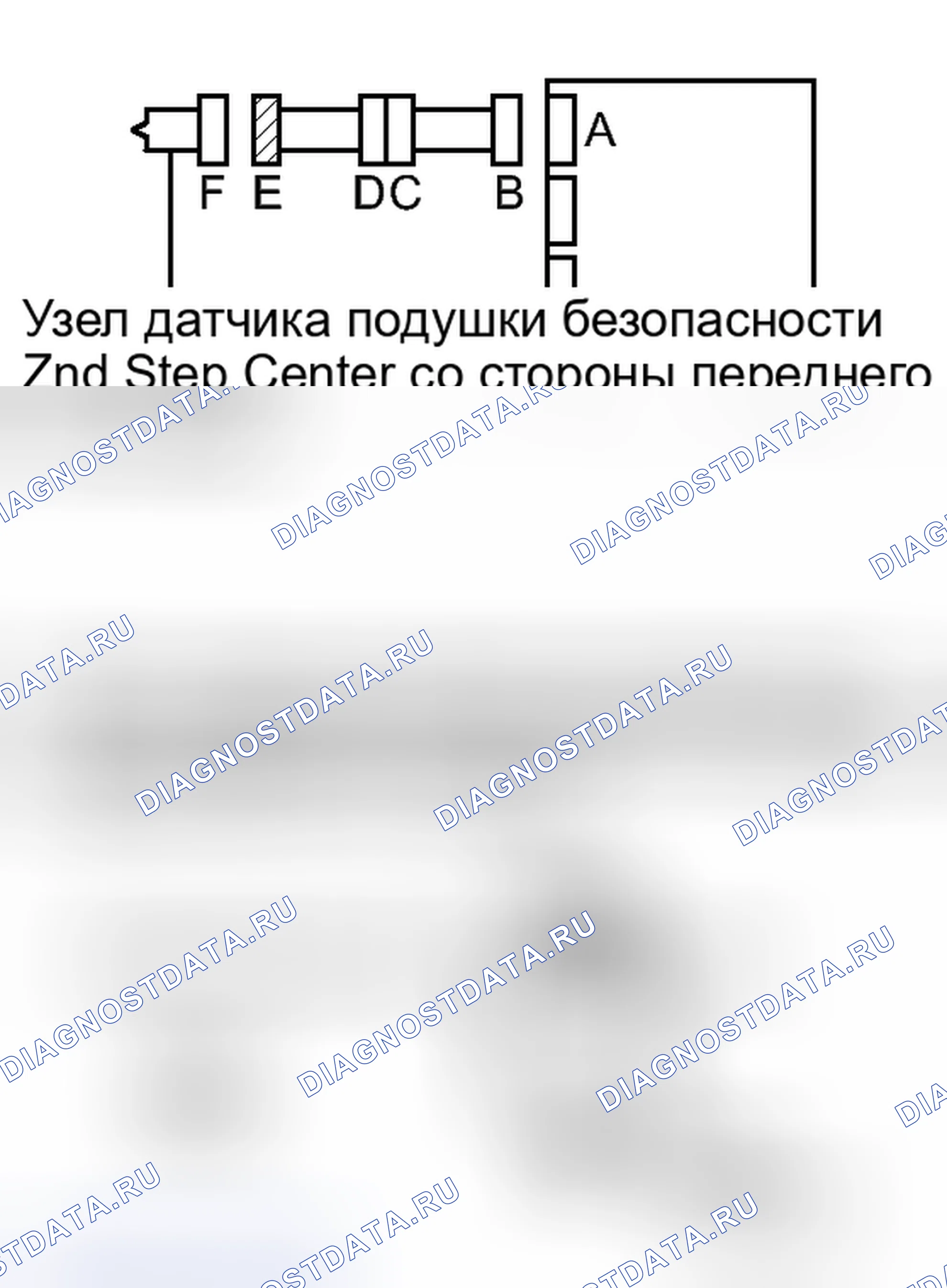 Рис. 265. Toyota Matrix E140