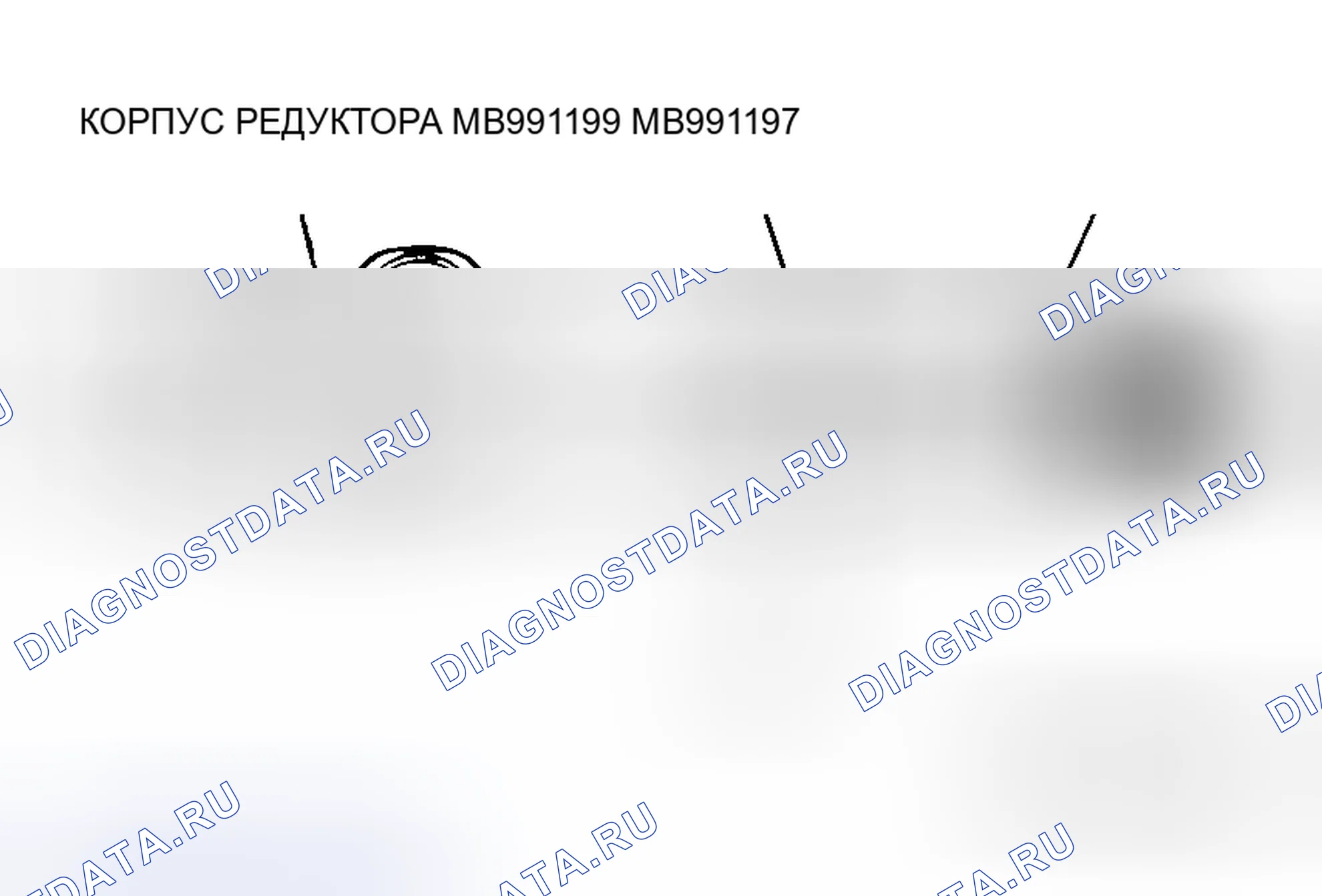 Рис. 44: > > A < < МОНТАЖ МАСЛЯНОГО УПЛОТНЕНИЯ. Honda Grace I