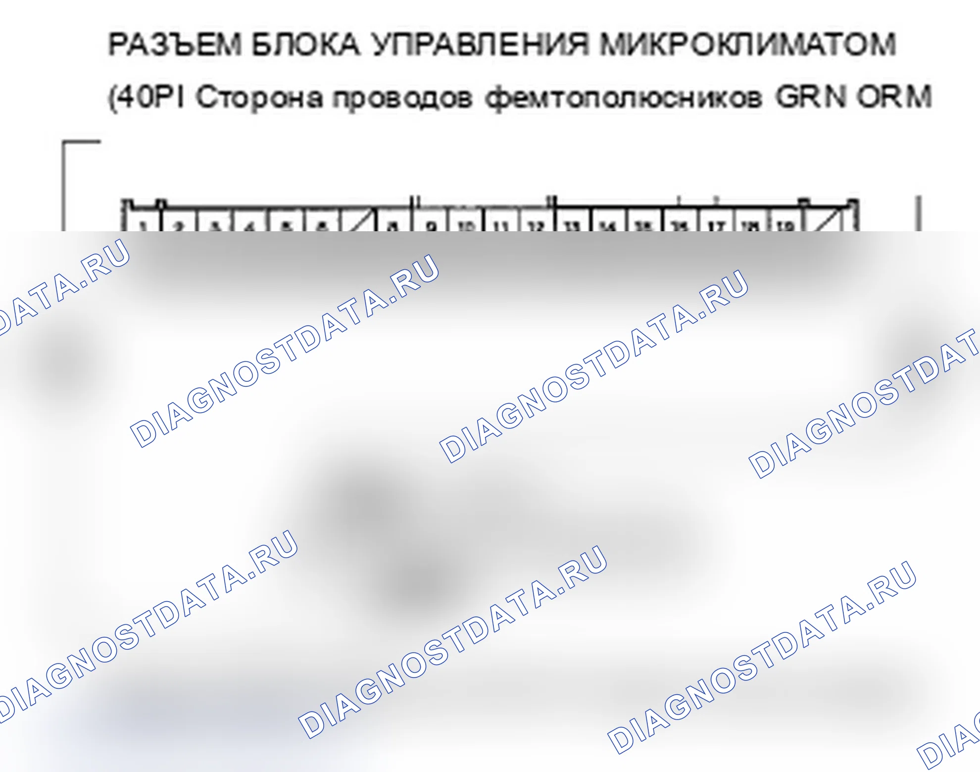 Рис. 83: Индикатор расшифровка кода ошибки B1240 или расшифровка кода ошибки B: проблема в рычажном механизме управления переднего режима, дверях или цепи двигателя. Acura MDX II