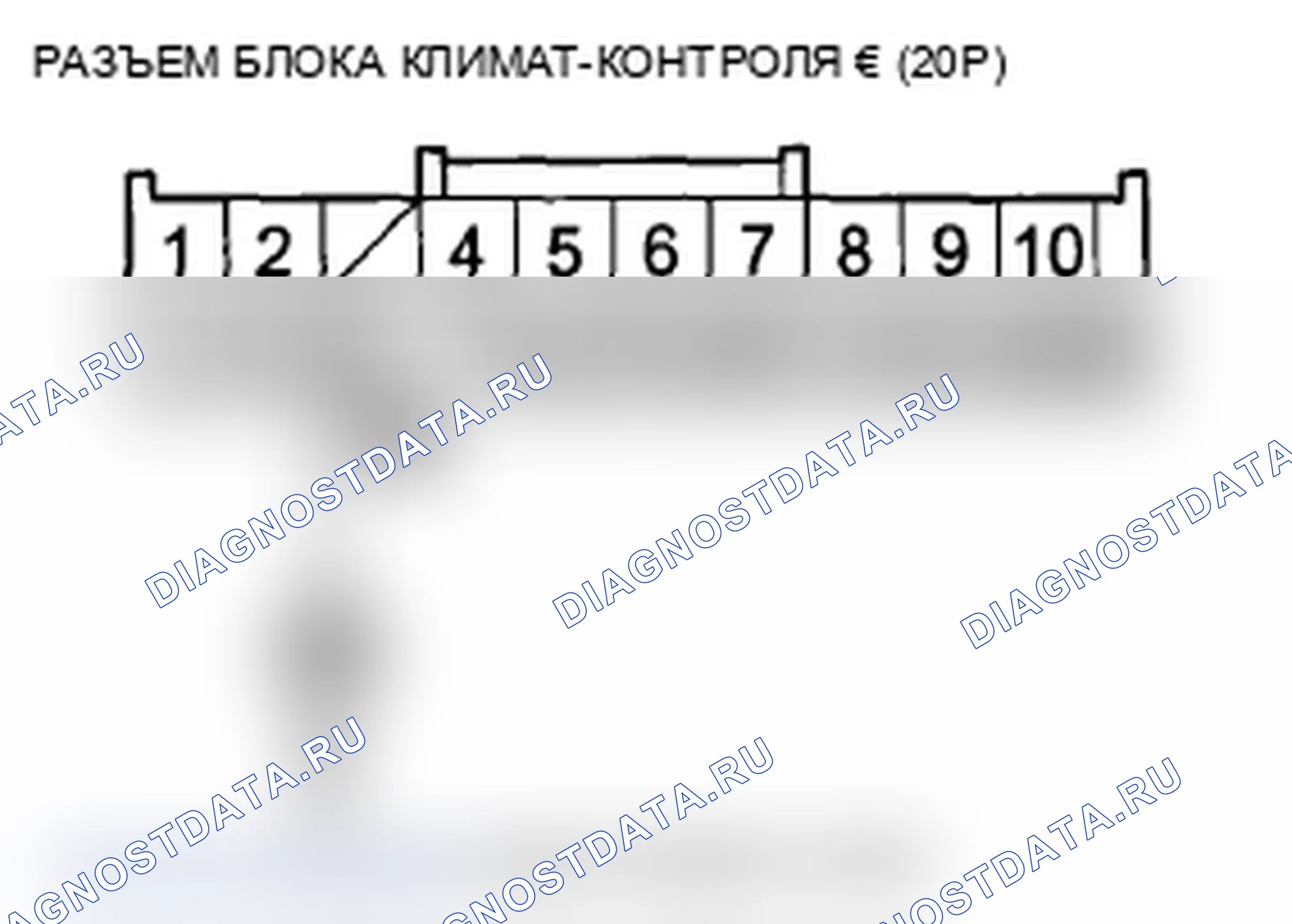 Рис. 96: Индикатор расшифровка кода ошибки B2968 или расшифровка кода ошибки B и размораживание лобового стекла: короткое замыкание в цепи датчика влажности. Acura TL IV рестайлинг