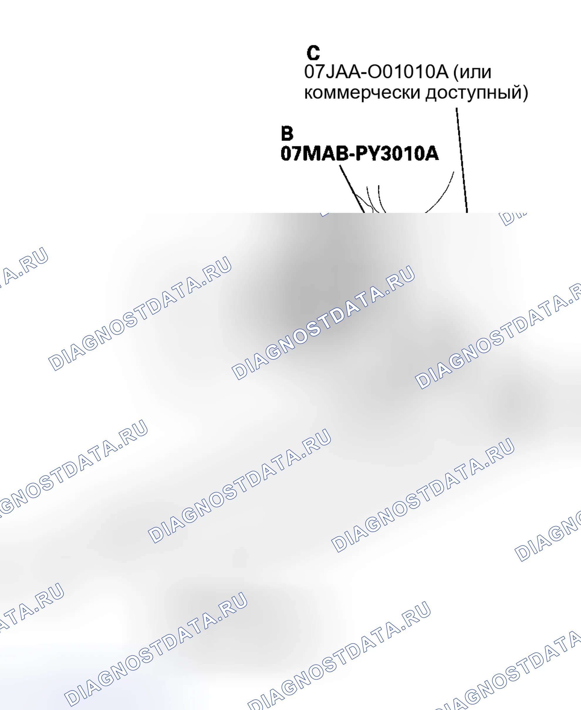 Рис. 97: Демонтаж. Honda Insight I