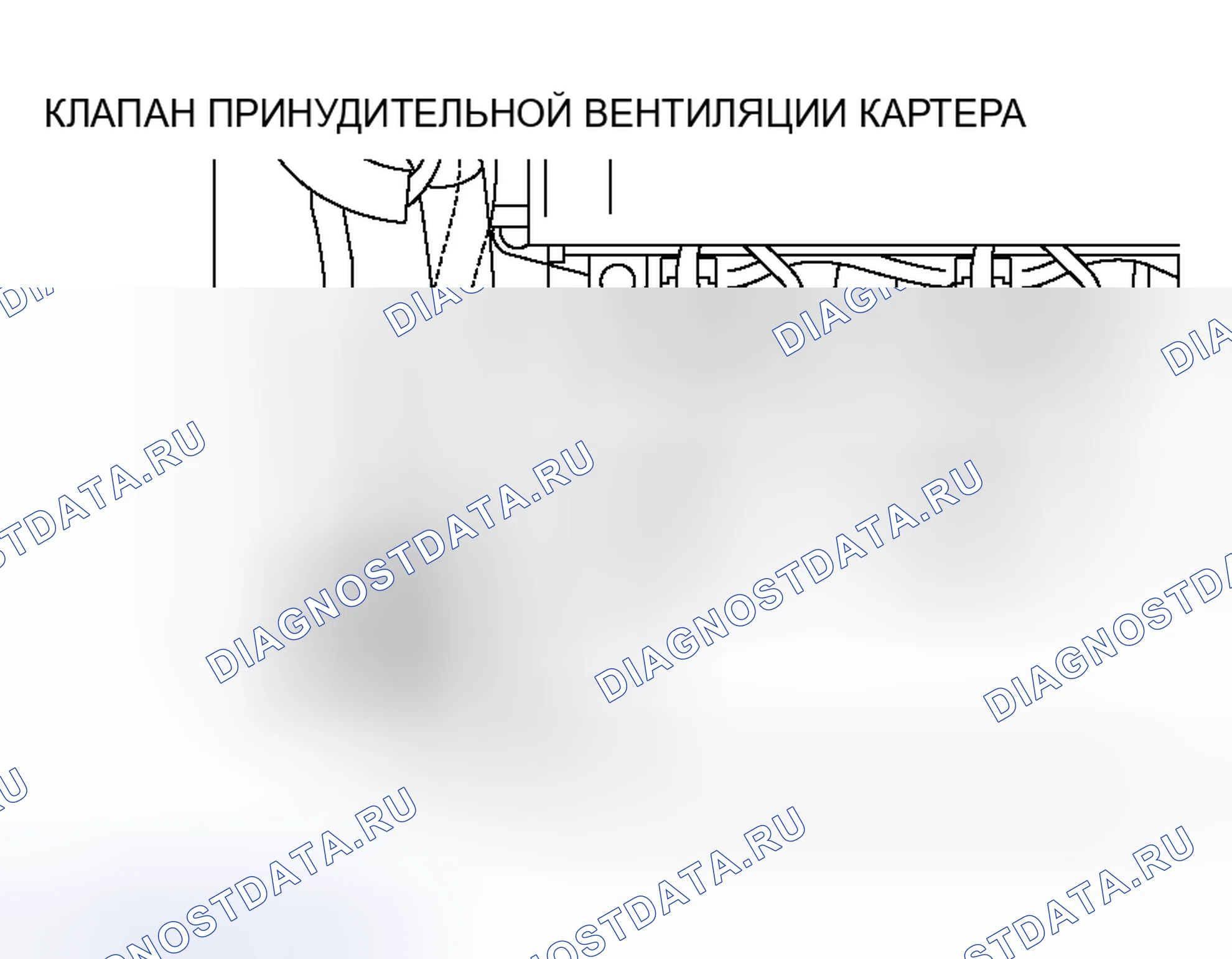 Рис. 2: РАСПОЛОЖЕНИЕ КОМПОНЕНТОВ. Mitsubishi Endeavor I