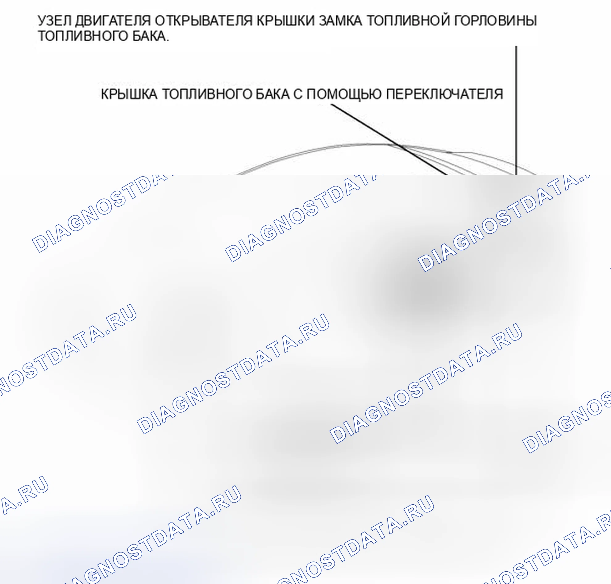 Рис. 423: ИЛЛЮСТРАЦИЯ. Toyota Prius III рестайлинг