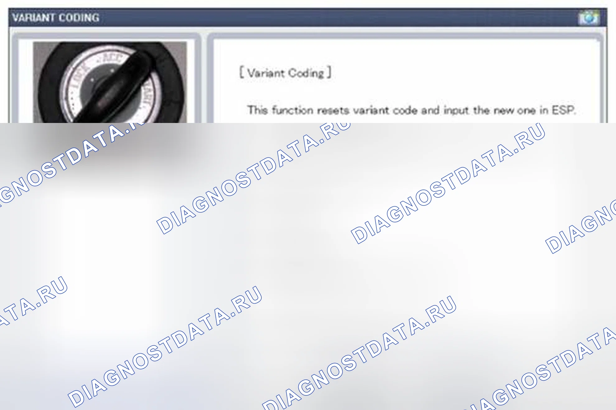 Рис. 138: Кодирование вариантов. Geely SC7 I