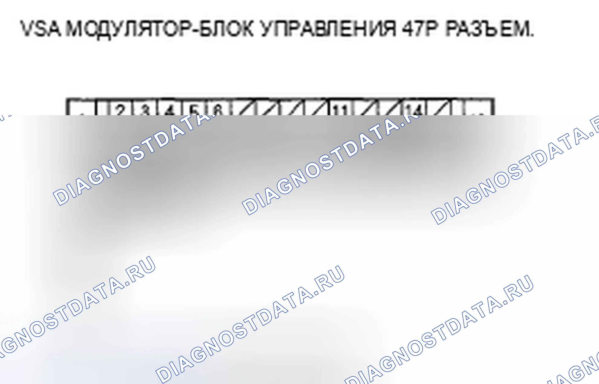 Рис. 66. Acura TSX I