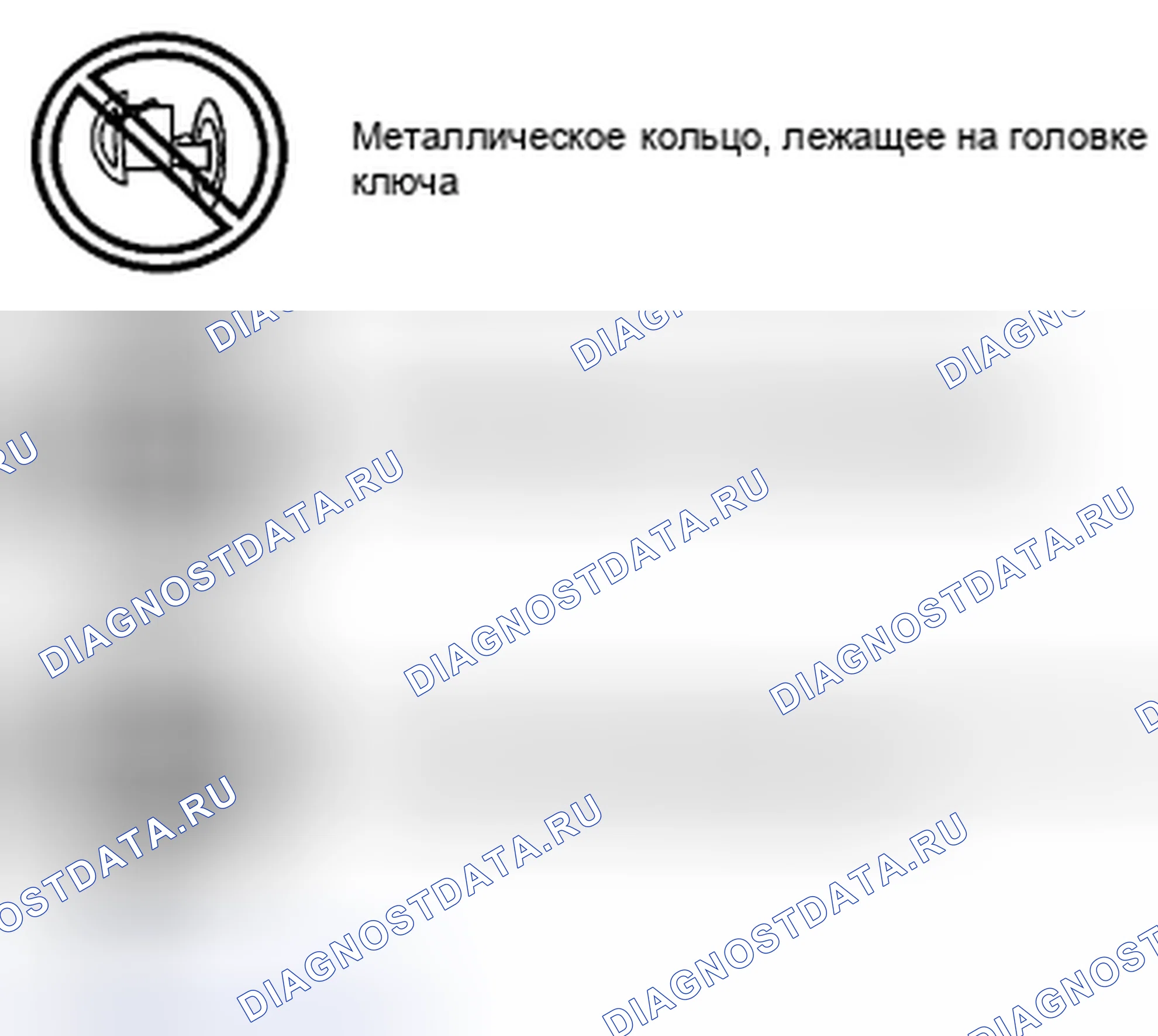 Рис. 65: ИНДИКАТОР БЕЗОПАСНОСТИ: 13, расшифровка кода ошибки: B10D7:94 / P1260:00 [СИСТЕМА ИММОБИЛАЙЗЕРА (УСОВЕРШЕНСТВОВАННЫЙ БЕСКЛЮЧЕВОЙ ДОСТУП И НАЖИМНОЙ ПРИКЛАД. Honda CR-V IV рестайлинг