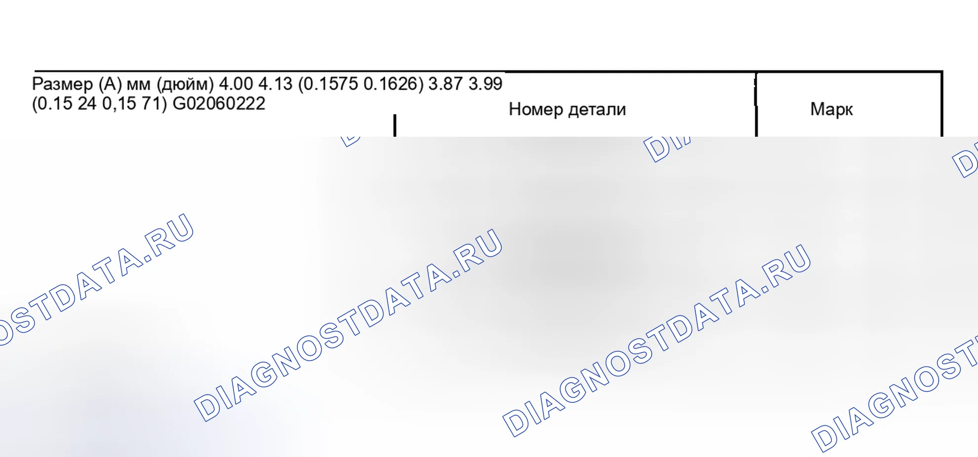 Рис. 47. Subaru Impreza GD/GC/GG