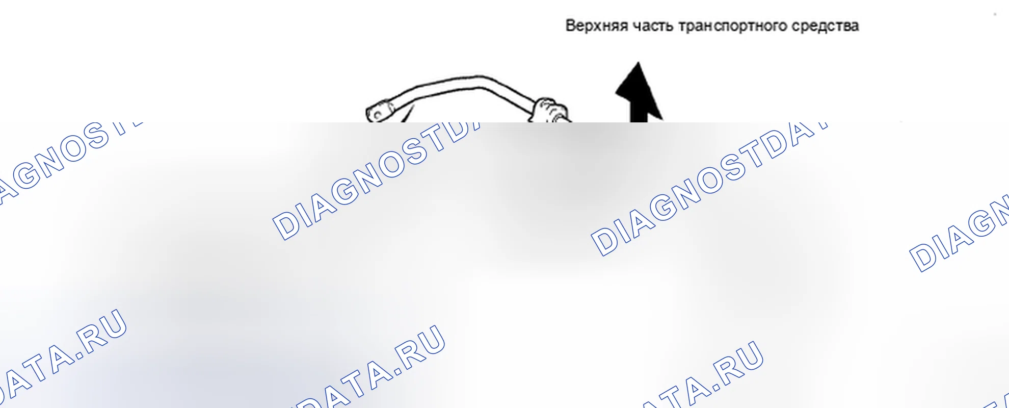 Рис. 76: УСТАНОВКА. Kia Soul II рестайлинг