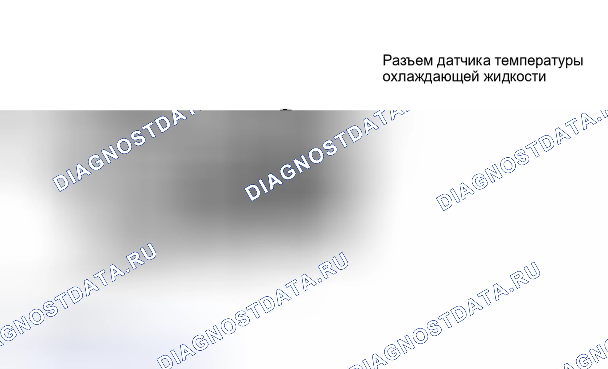 Рис. 13. Kia Optima I рестайлинг
