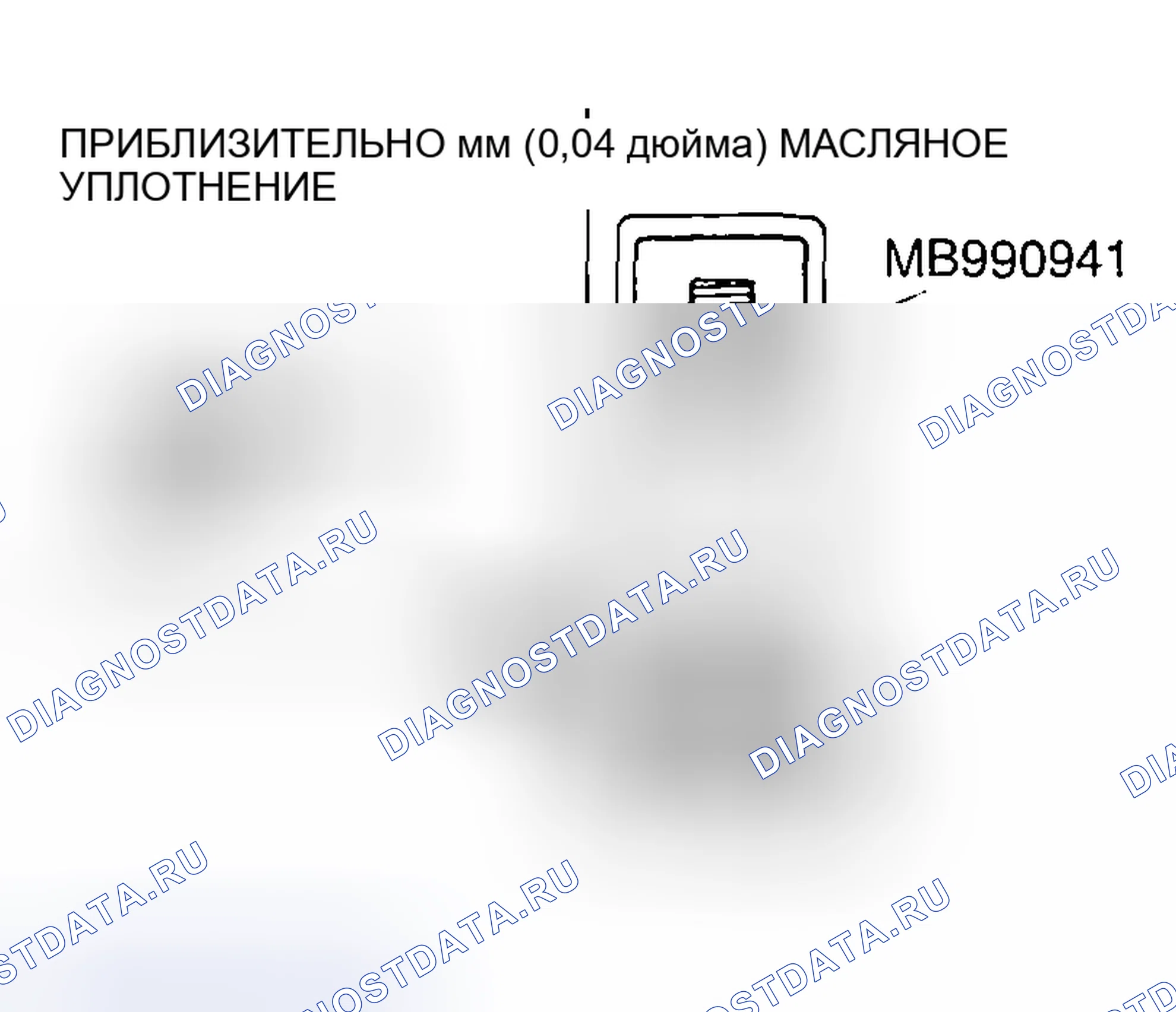Рис. 253. Mazda MX-5 NA