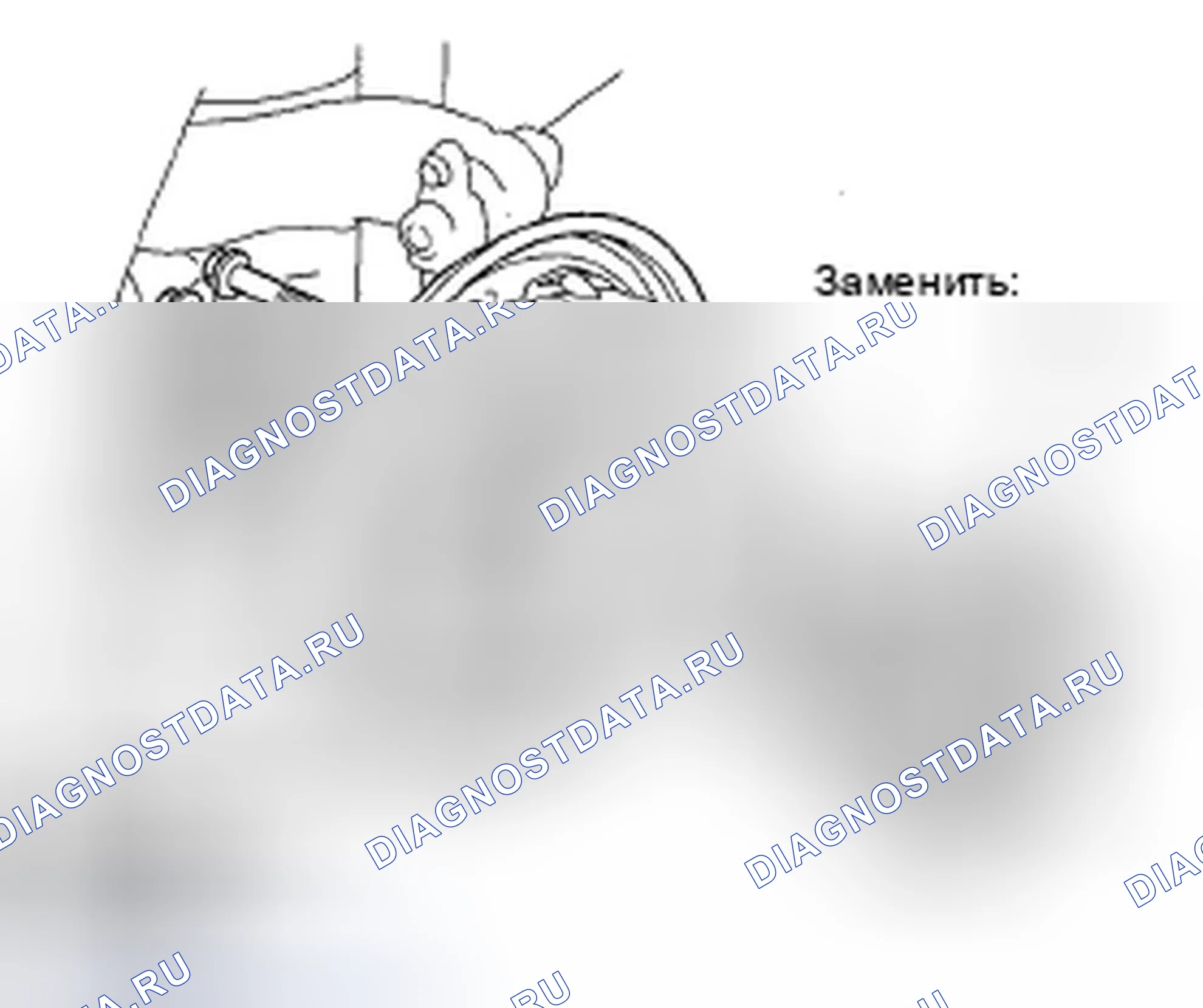 Рис. 94. Honda Civic VIII