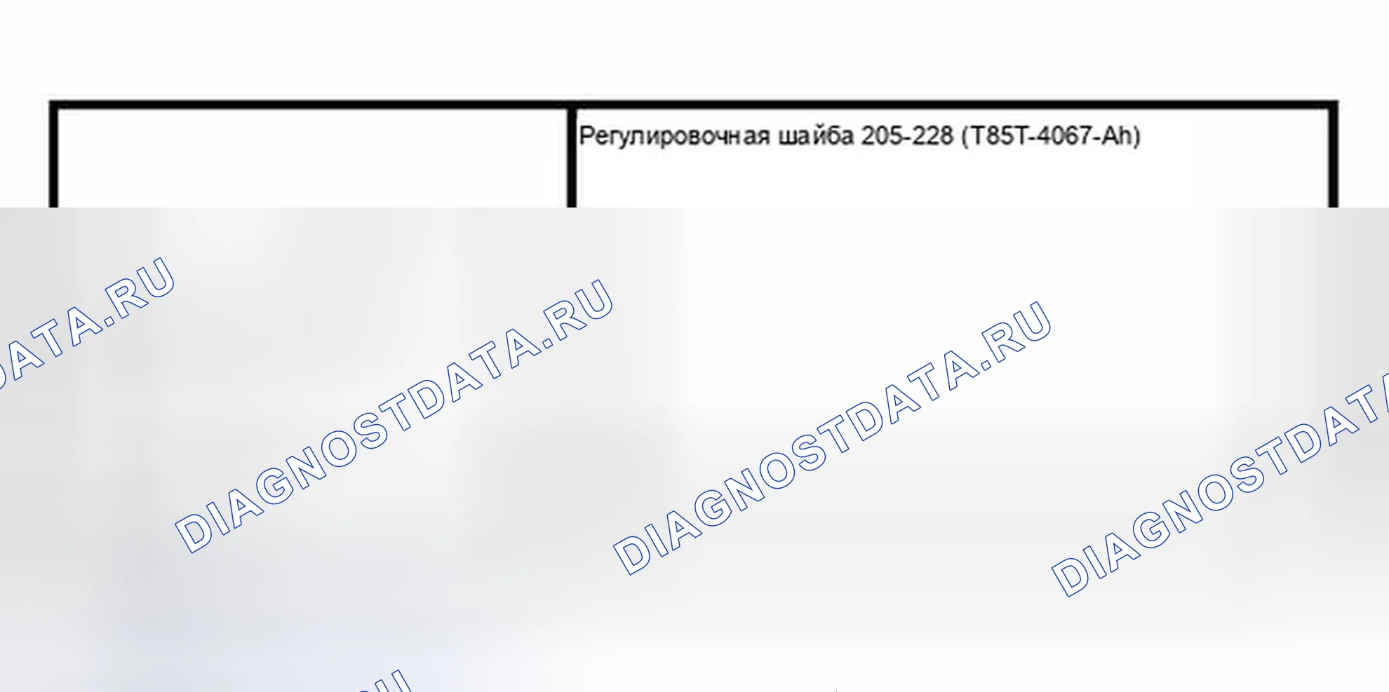 Рис. 1333: Специальный инструмент (ы). Ford Pickup F150 