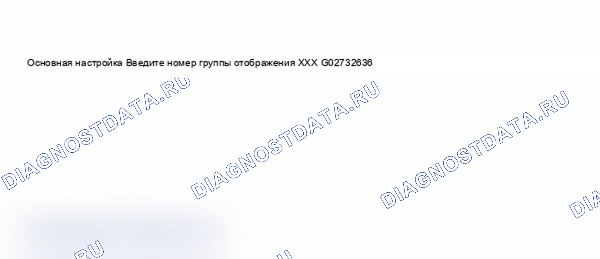 Рис. 266. Audi A6 C5