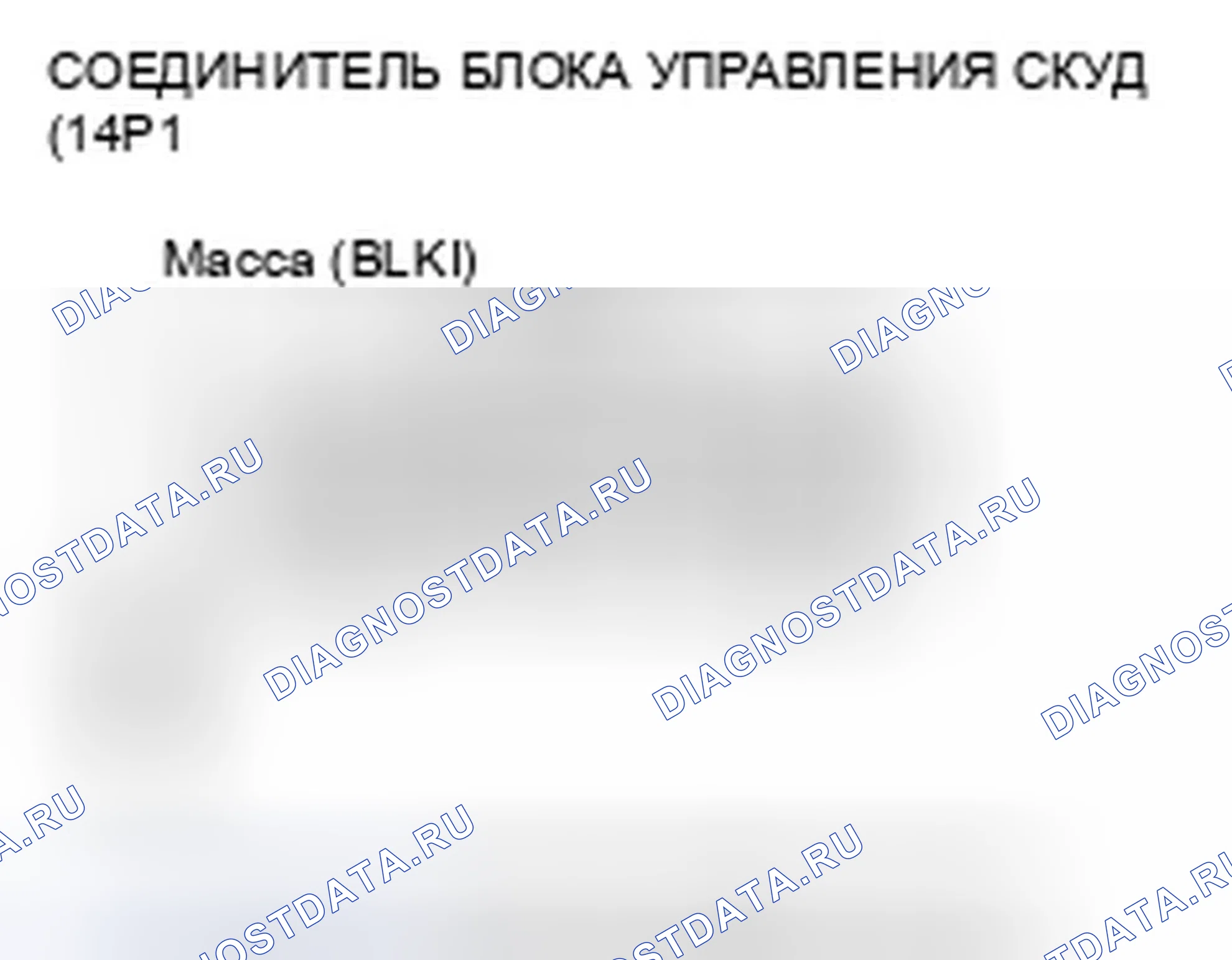 Рис. 92. Honda Odyssey IV
