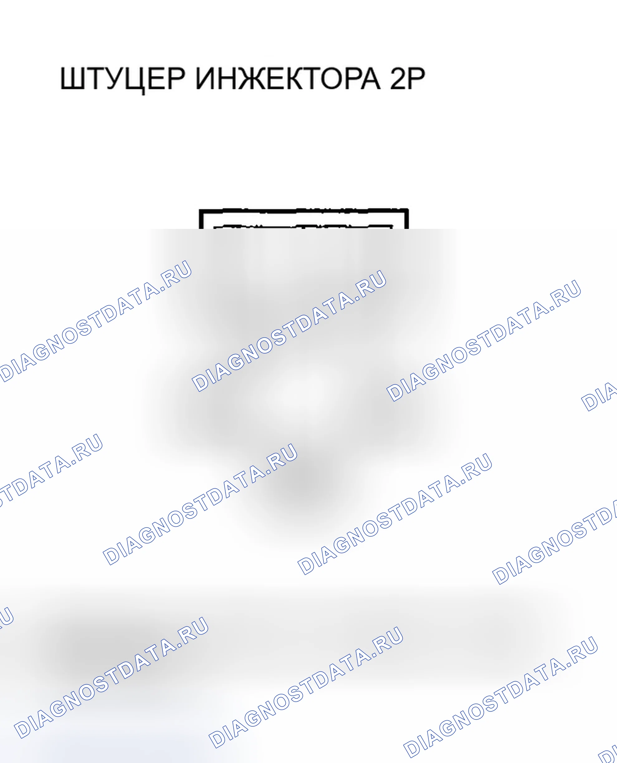 Рис. 559. Honda Civic VII рестайлинг