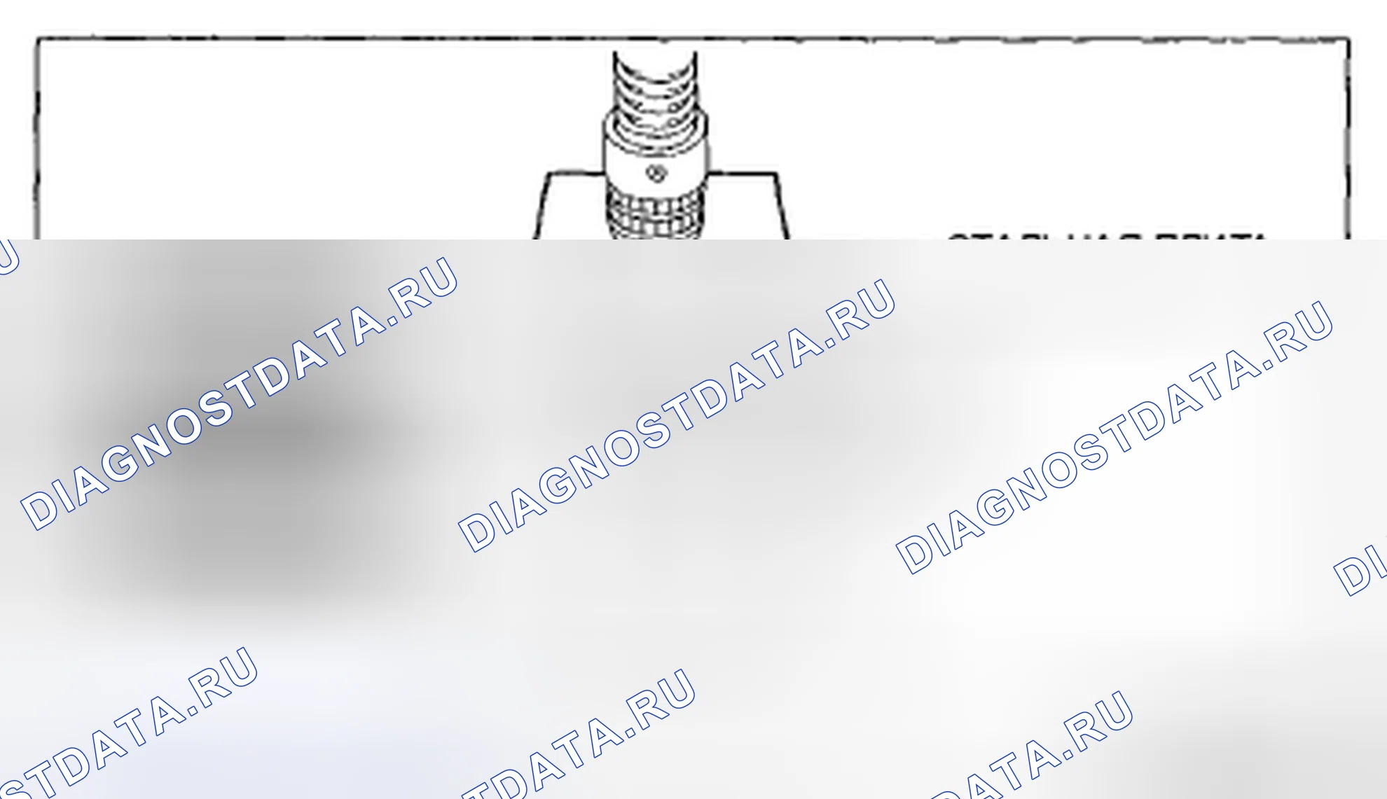 Рис. 39. Mazda 6 GH рестайлинг