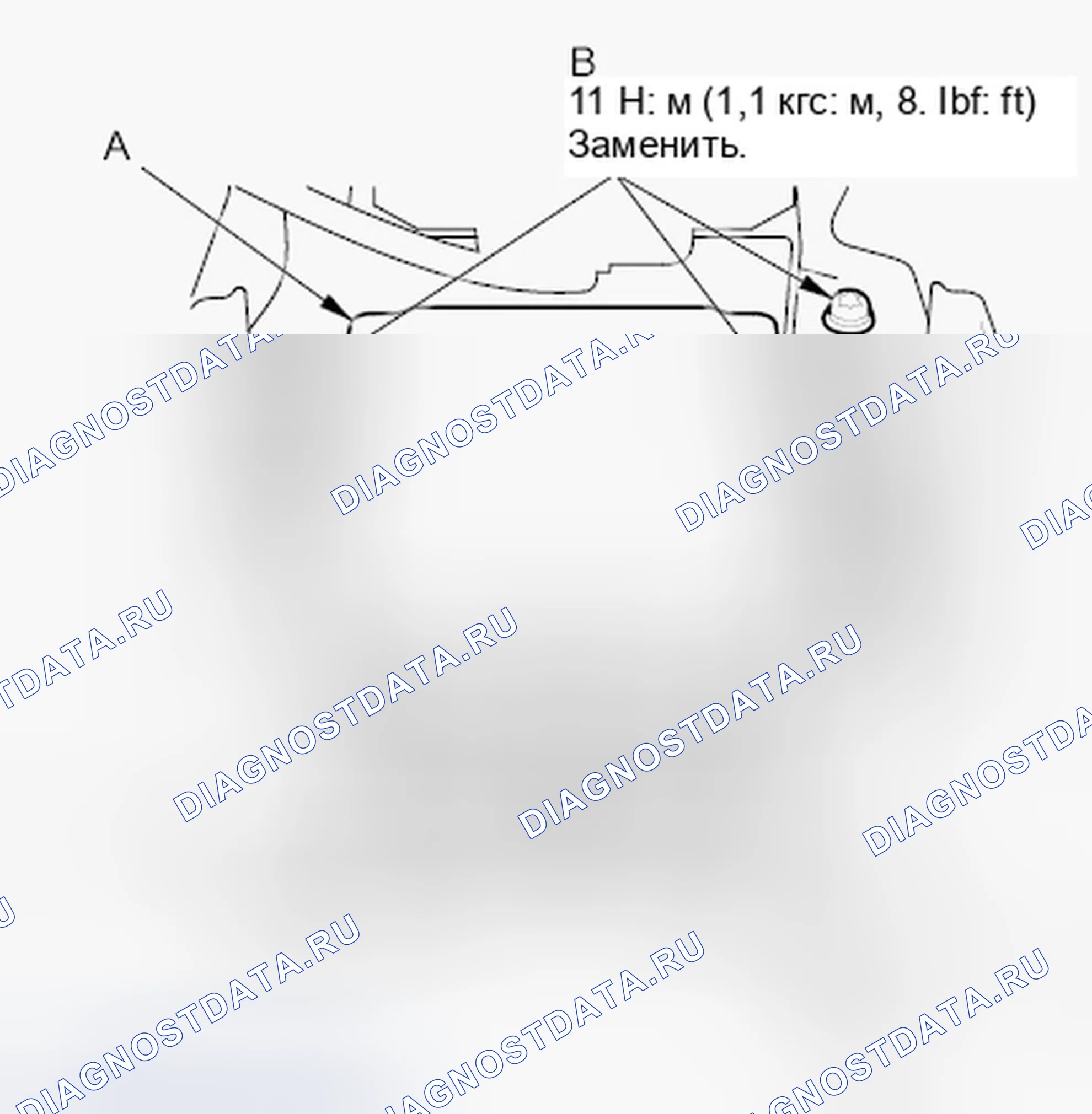 Рис. 91: Установка. Honda Fit GE