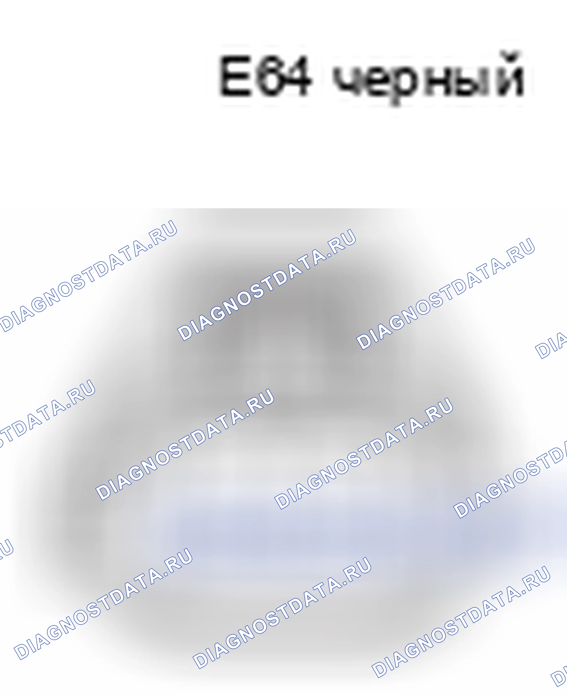 Рис. 325: Вид с торца разъема топливного инжектора холодного запуска (E64). Lexus GS III