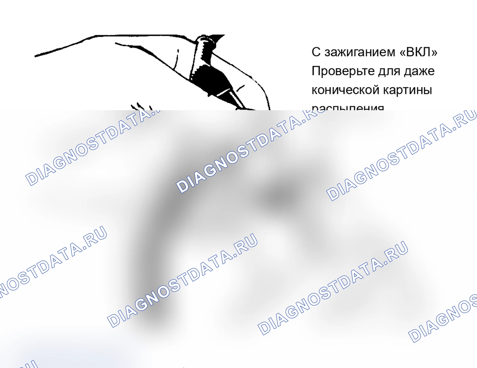 Рис. 14: КЛАПАН ХОЛОДНОГО ПУСКА, ТЕРМОВЫКЛЮЧАТЕЛЬ И ИМПУЛЬСНОЕ РЕЛЕ ГОРЯЧЕГО ПУСКА. Audi Quattro I