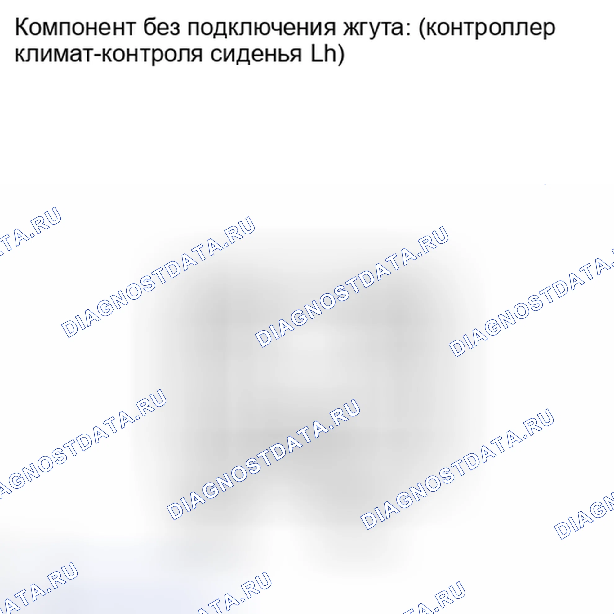 Рис. 476: ПОРЯДОК ВЫПОЛНЕНИЯ РАБОТ. Lexus LX J200