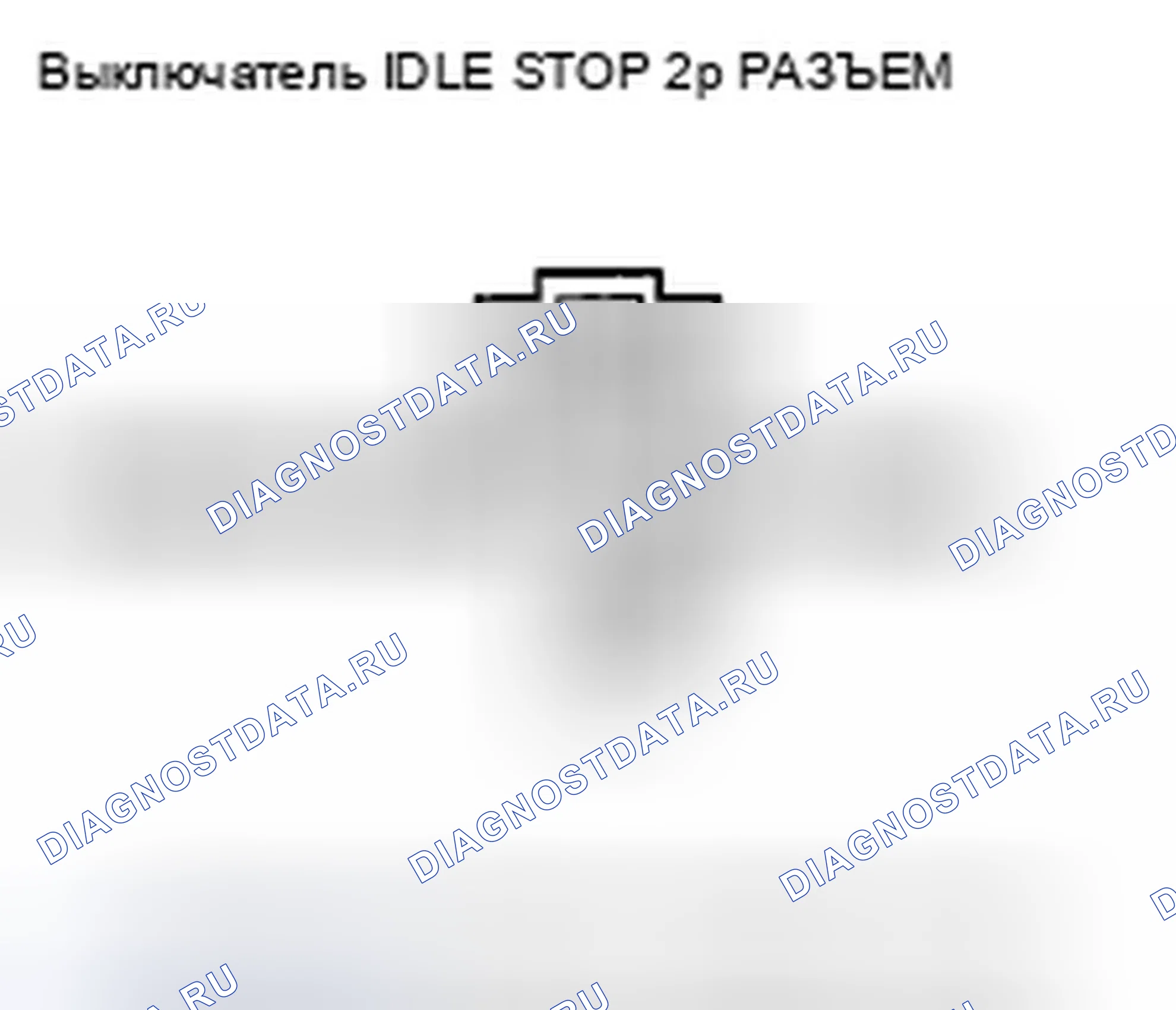Рис. 228. Honda Insight ZE2 рестайлинг