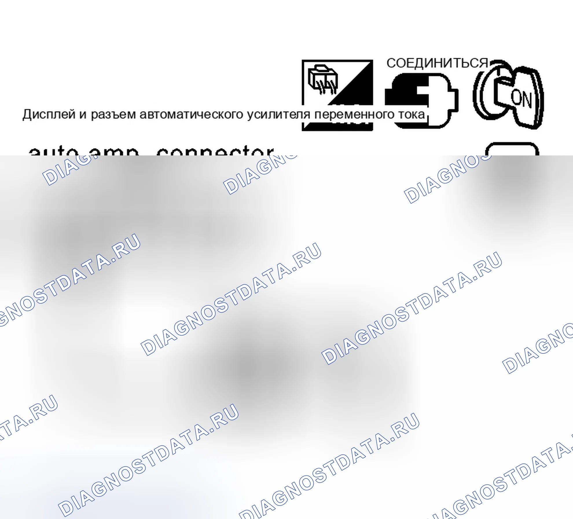 Рис. 343. Infiniti G35 III