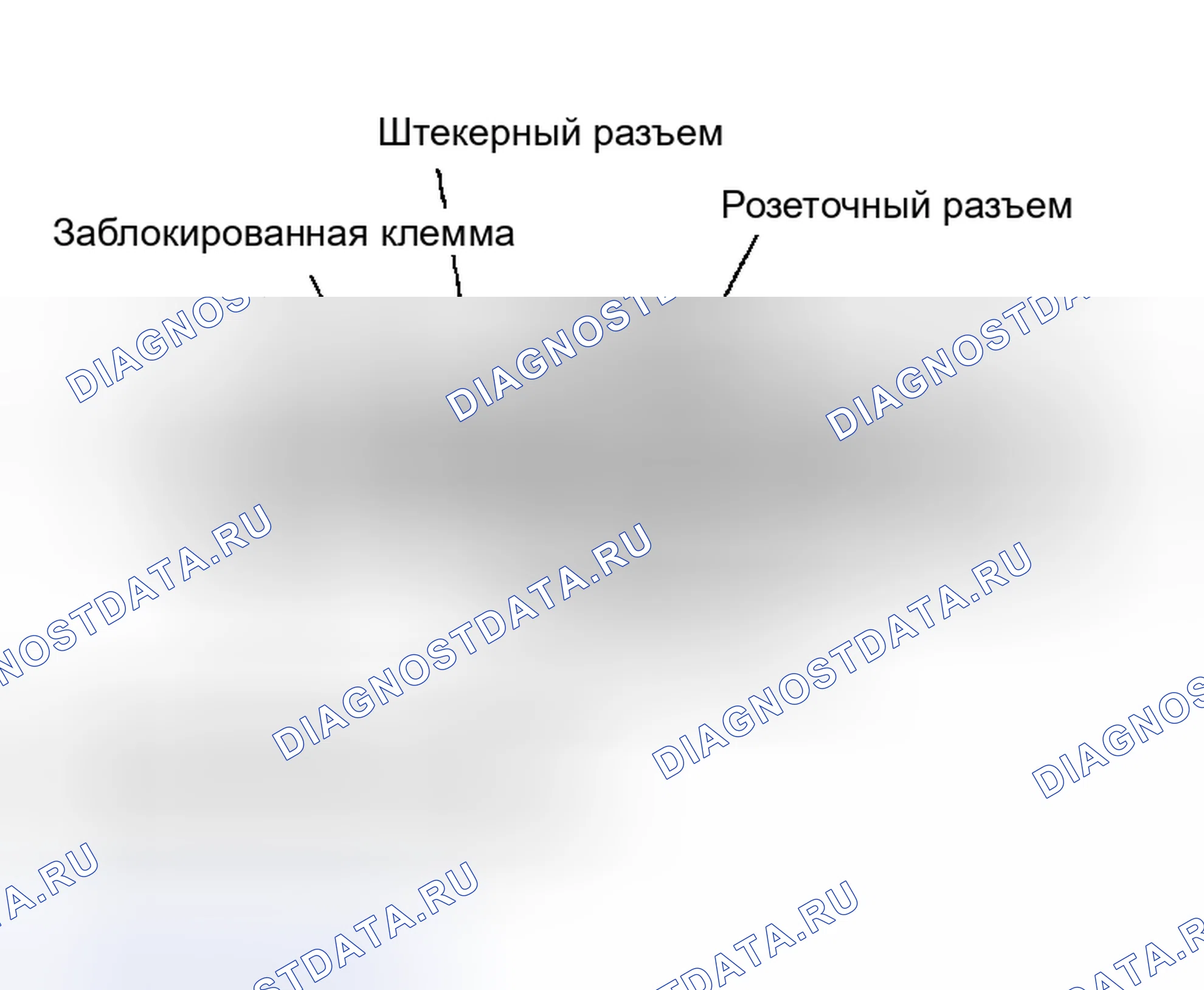 Рис. 10: Проверка блокировки клемм. Honda Street I