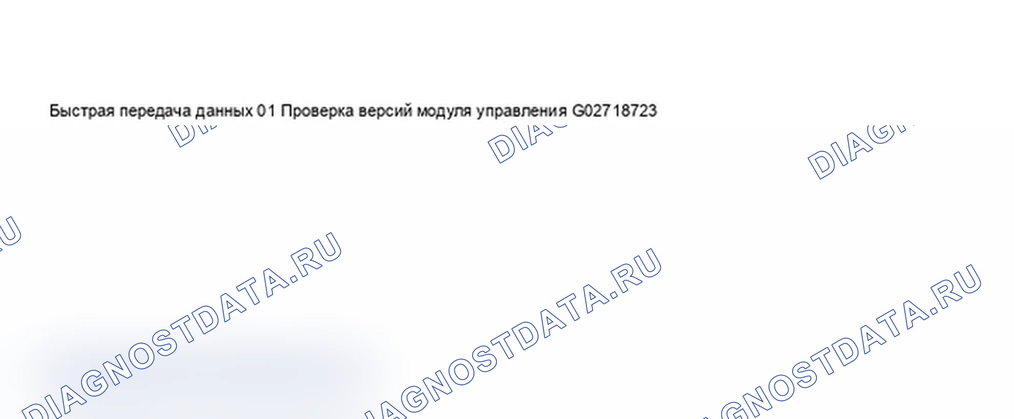 Рис. 228. Audi A6 C5 рестайлинг