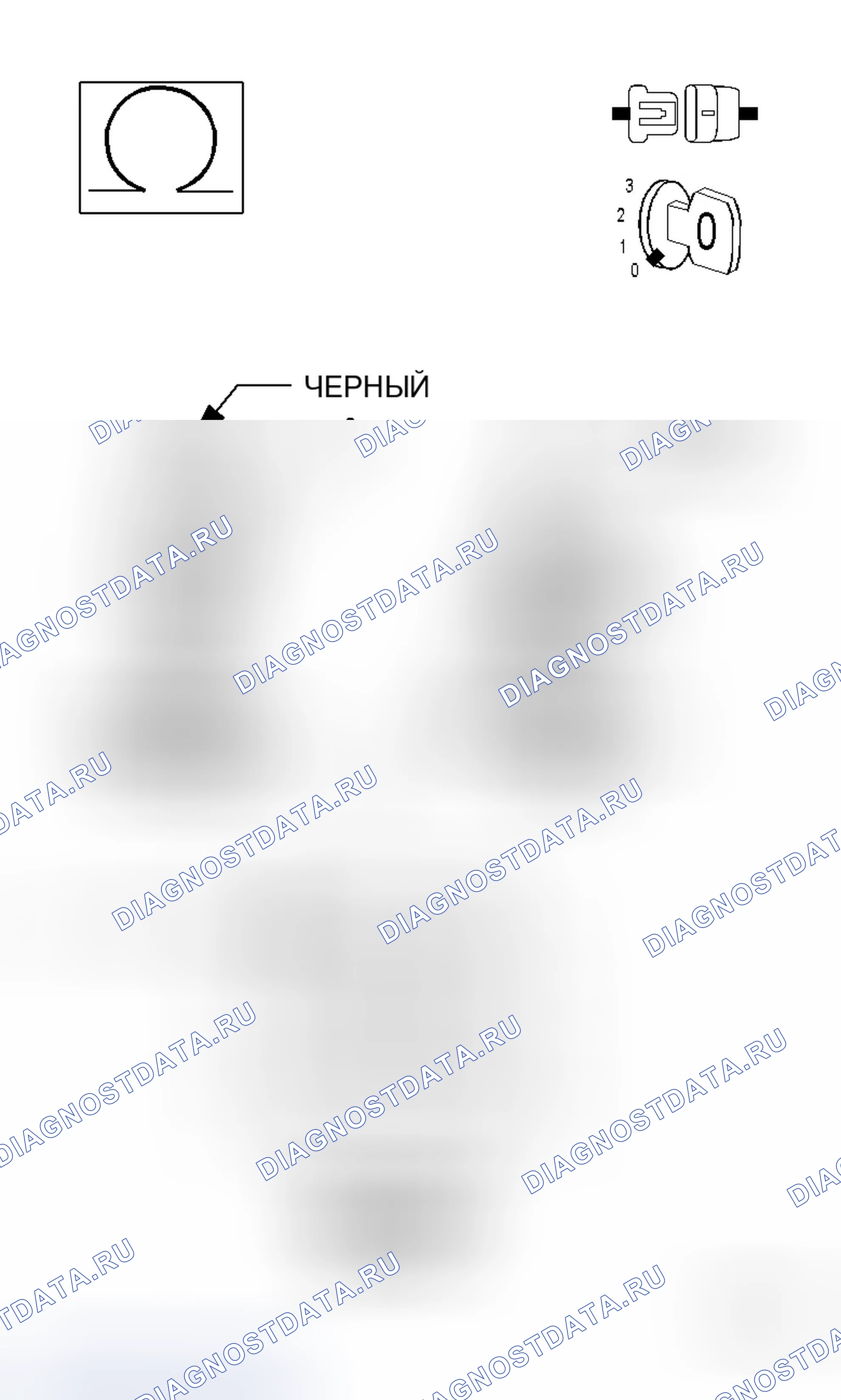 Рис. 255. Dodge Magnum I