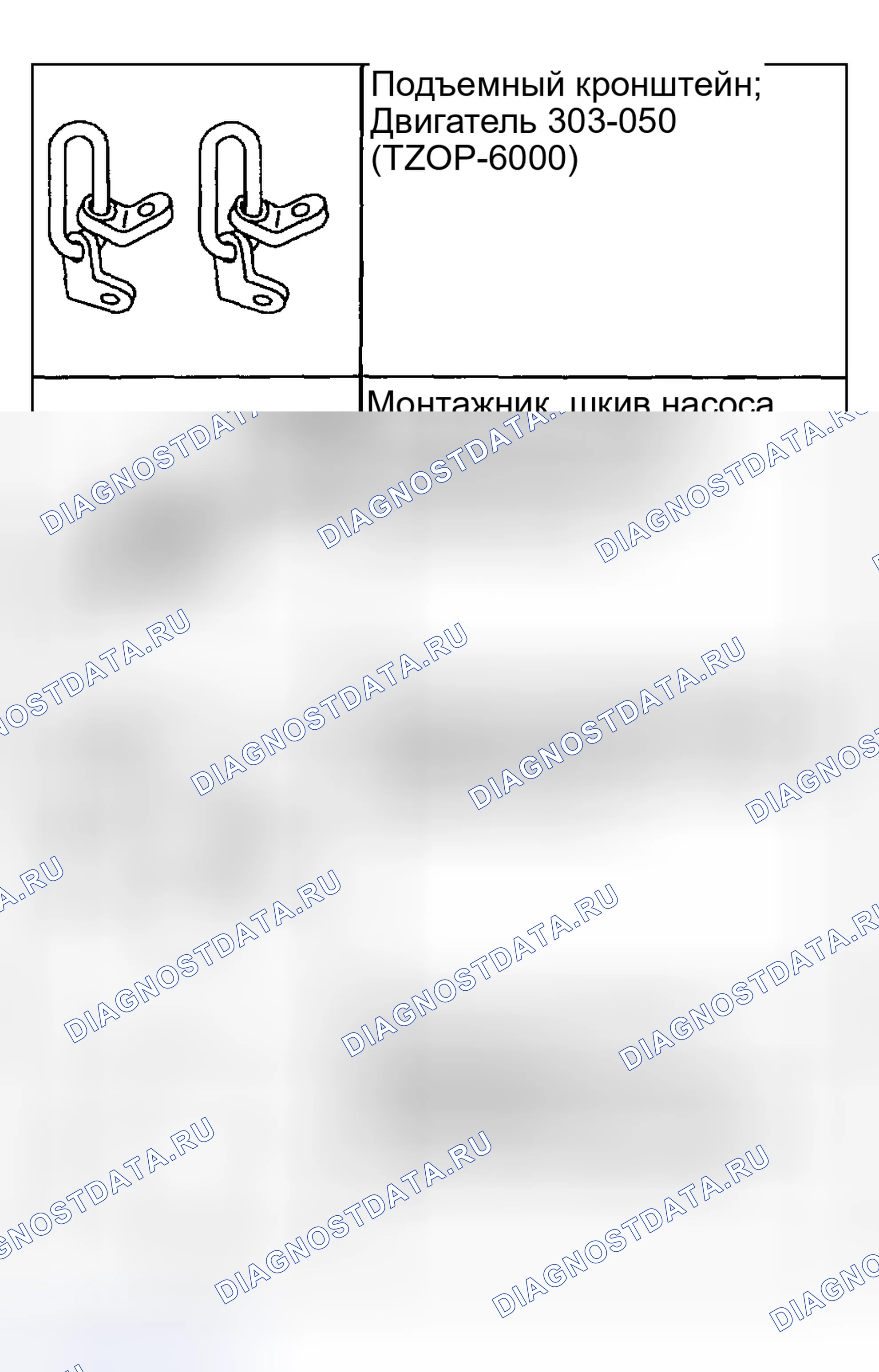 Рис. 1345. Hyundai Pony I