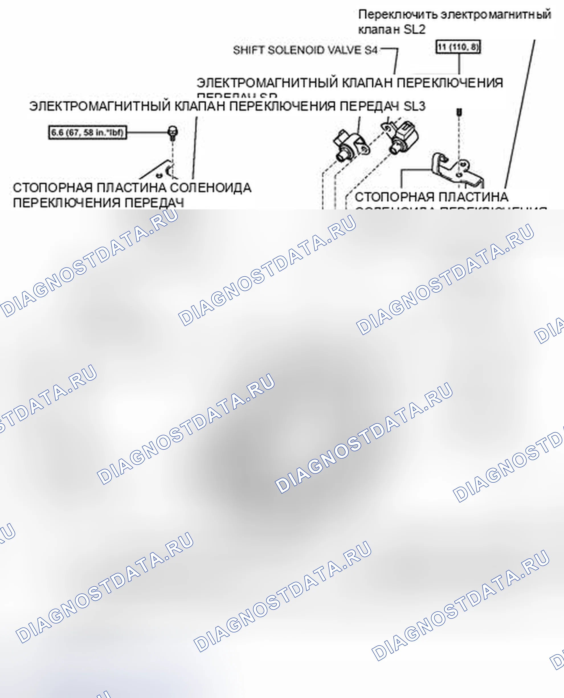 Рис. 955: ИЛЛЮСТРАЦИЯ. Toyota RAV4 III рестайлинг