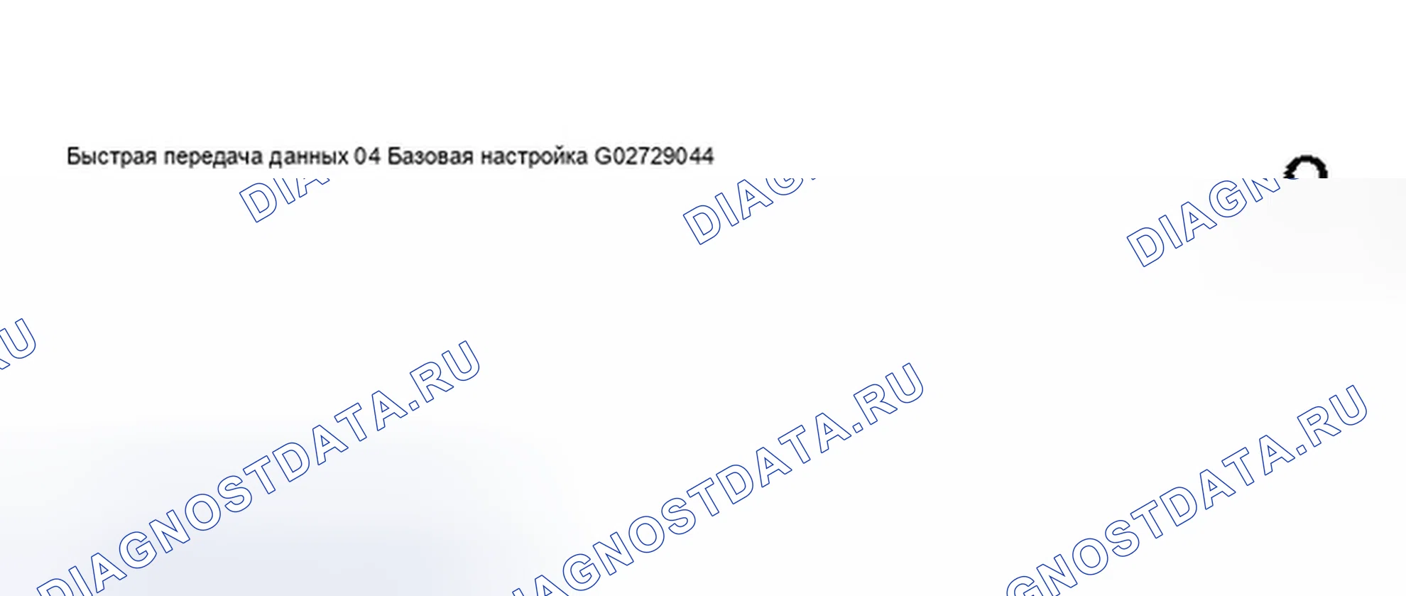 Рис. 61. Audi A8 D2