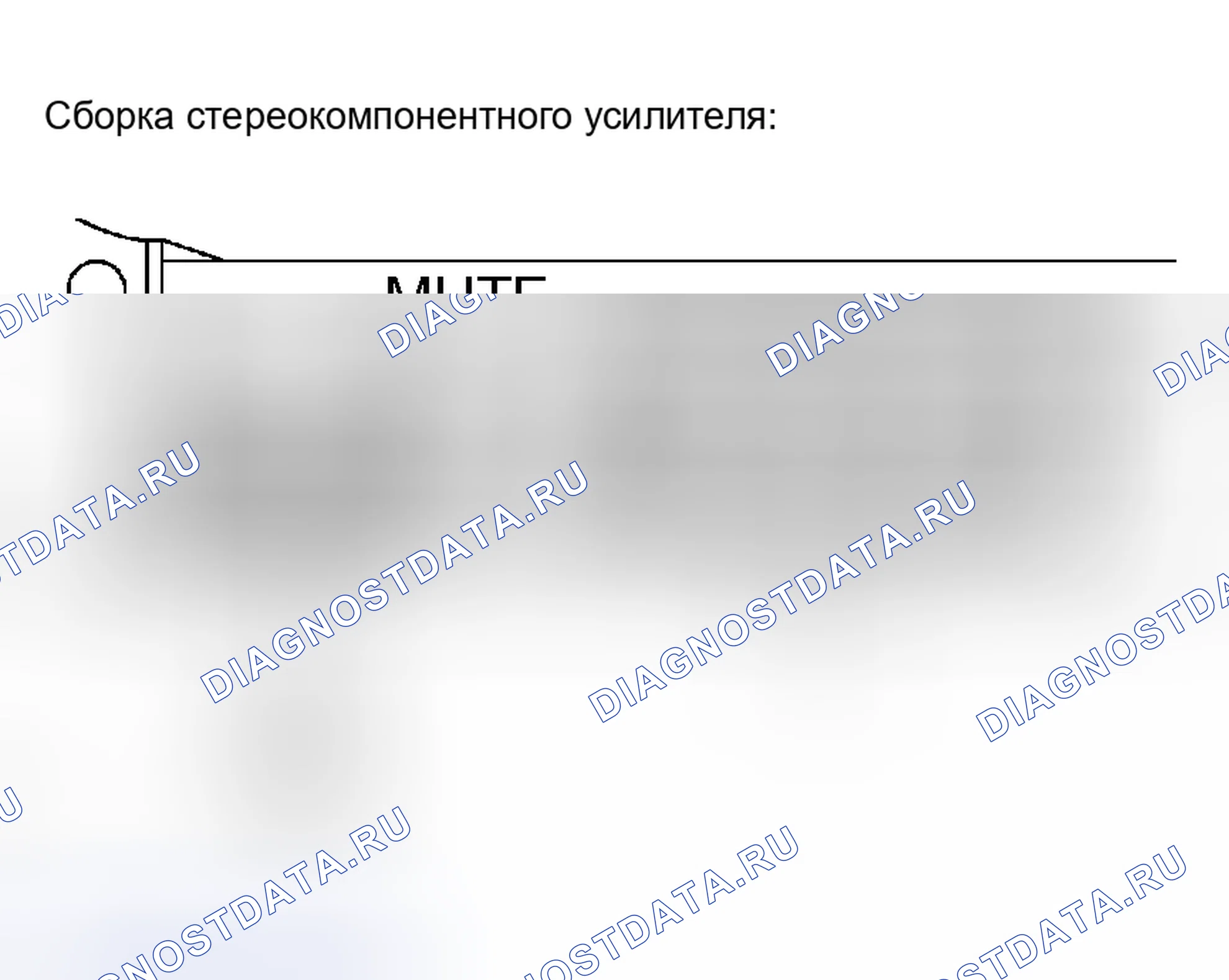 Рис. 40: ПРОЦЕДУРА КОНТРОЛЯ. Toyota Sequoia I рестайлинг