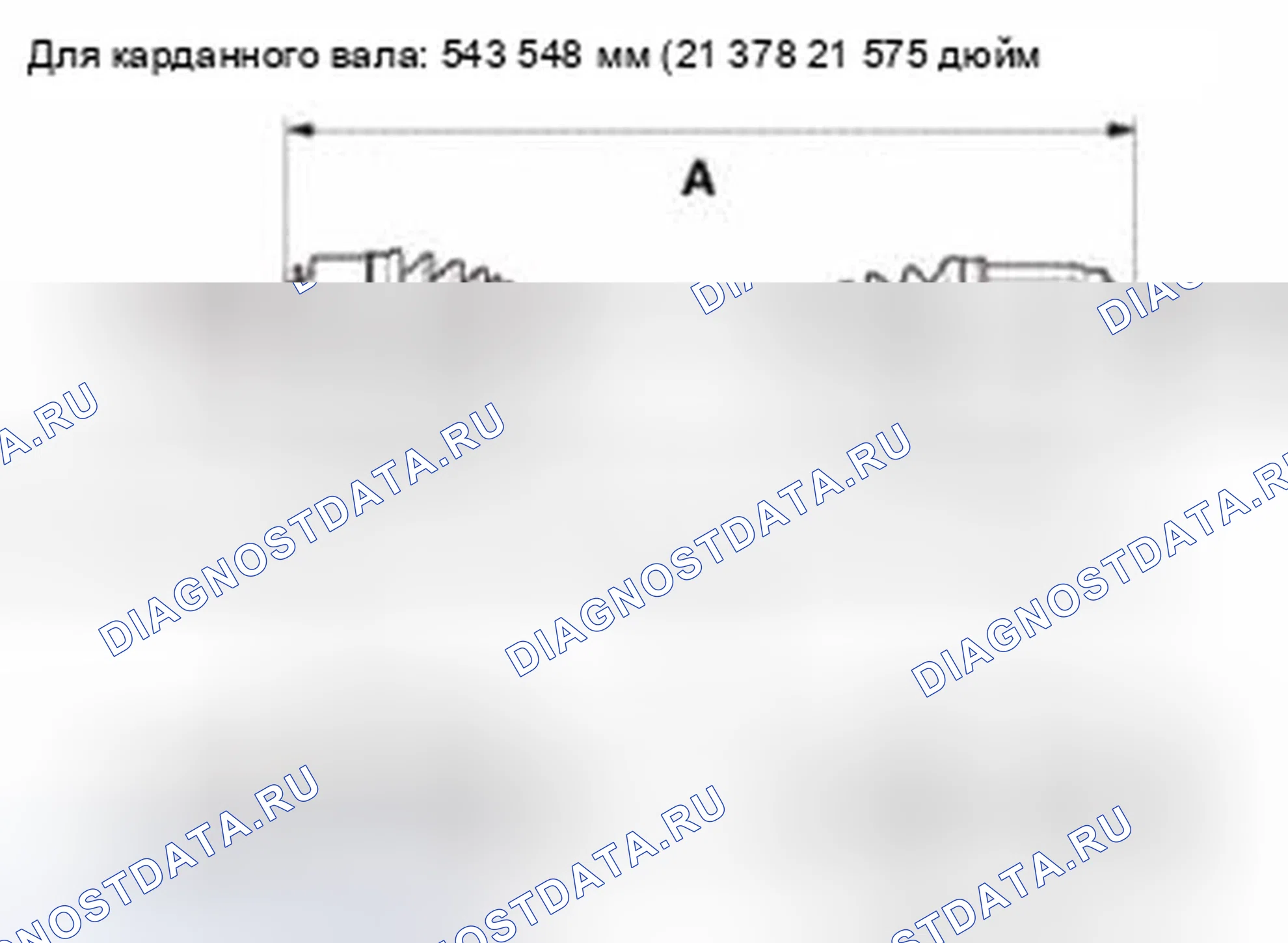 Рис. 39. Honda CR-V IV
