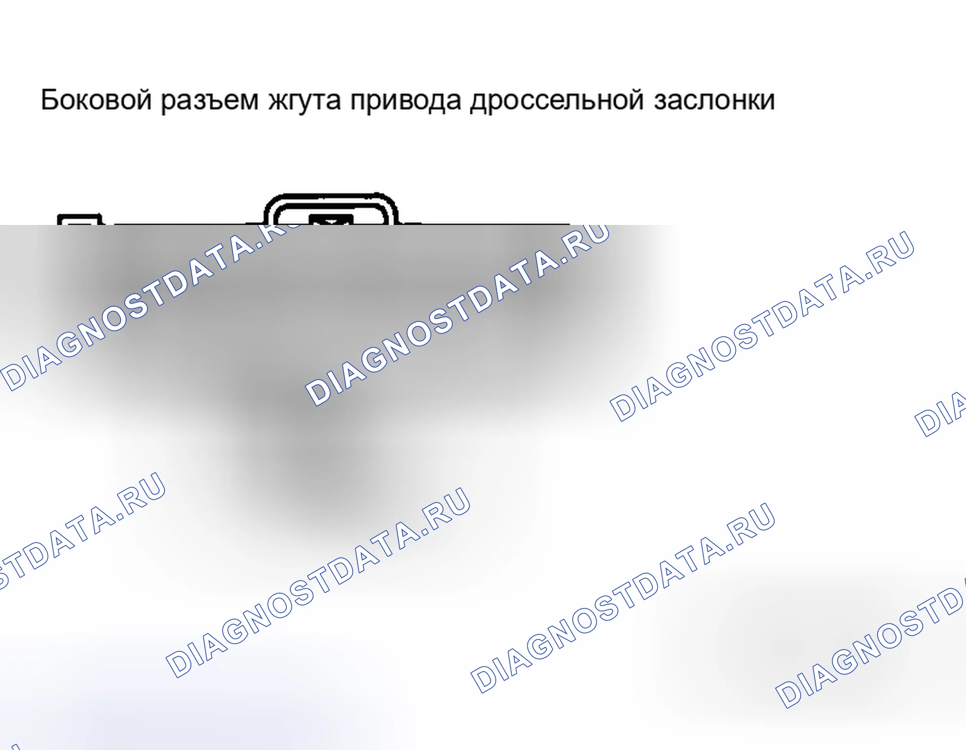 Рис. 265: Проверка обрыва / короткого замыкания цепи. Mazda 6 GH рестайлинг